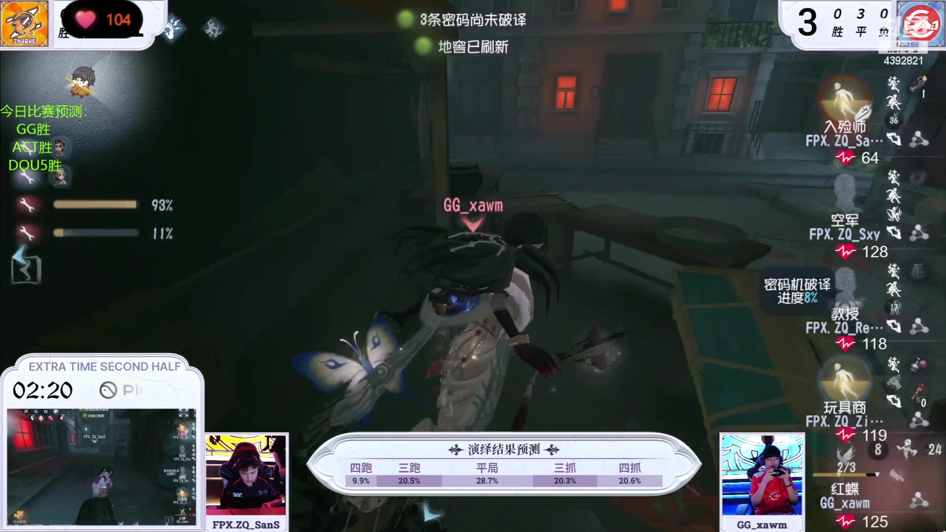 【2023-07-01 15点场】你超Q的：今天看IVL！！新赛季了，冲前五！！！
