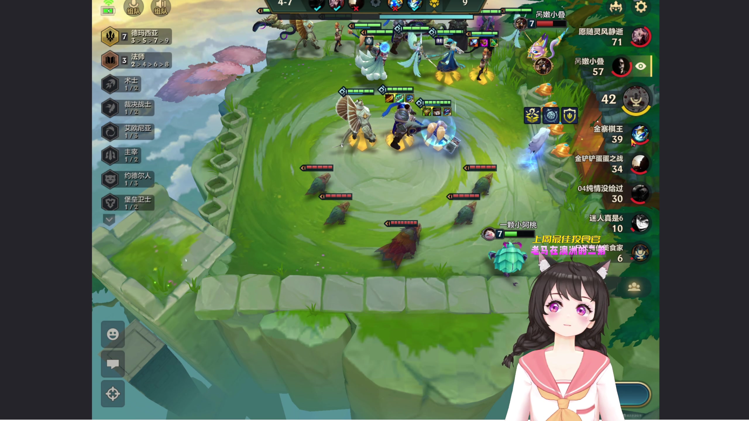 【2023-06-27 10点场】一颗小a桃：【小奶团】桃灵儿变强的第351天