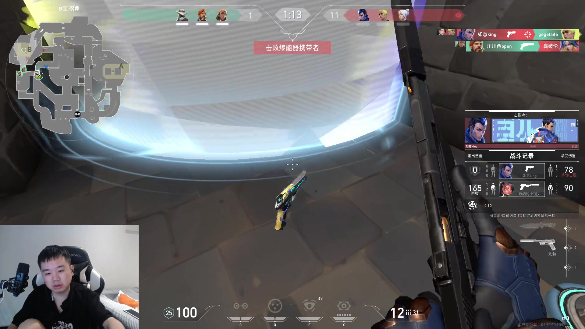 【2023-07-01 20点场】网友张顺飞：我只想赢！！！