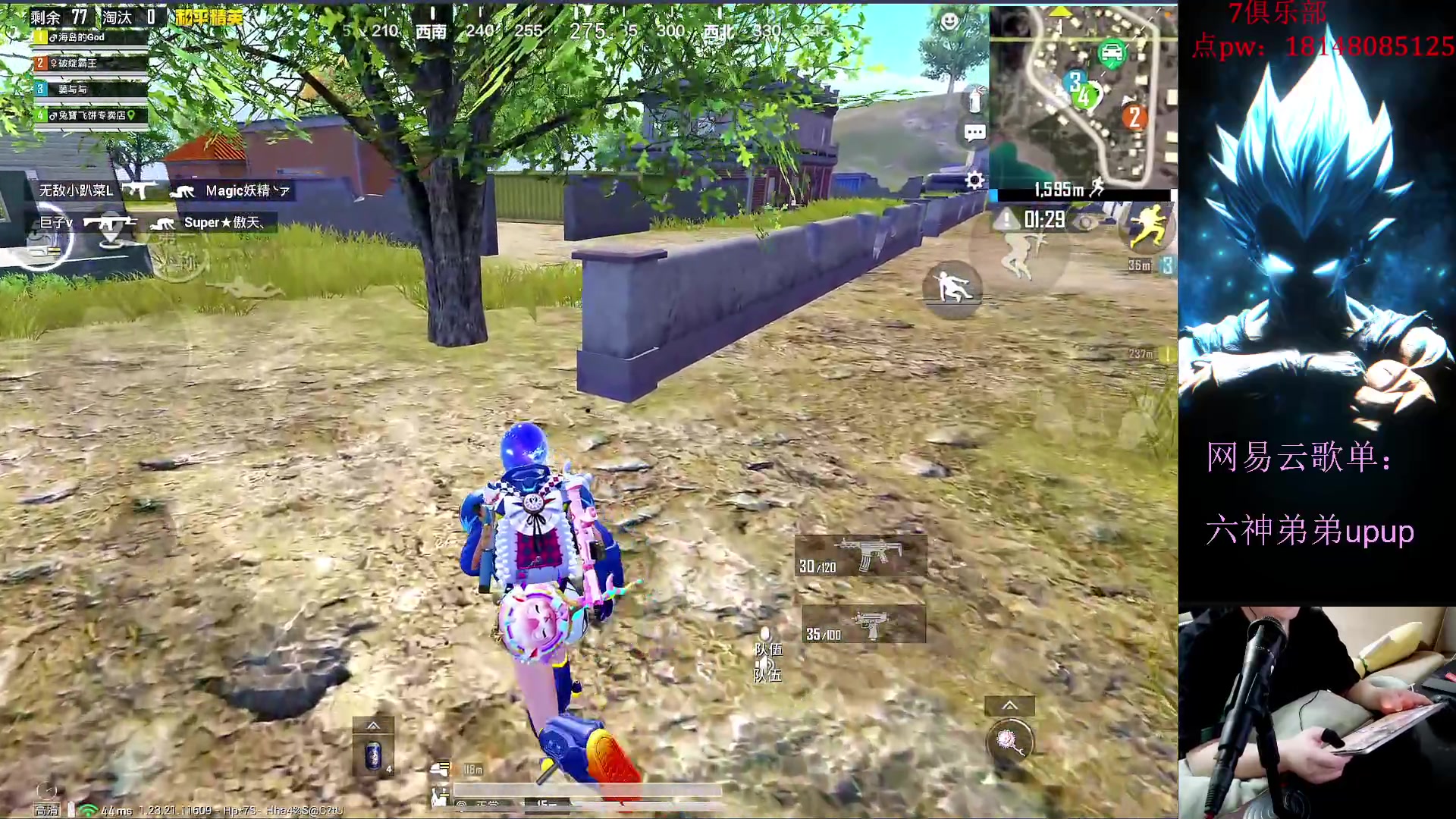 【2023-07-01 19点场】六神弟弟Tht：【版本答案版本之子】