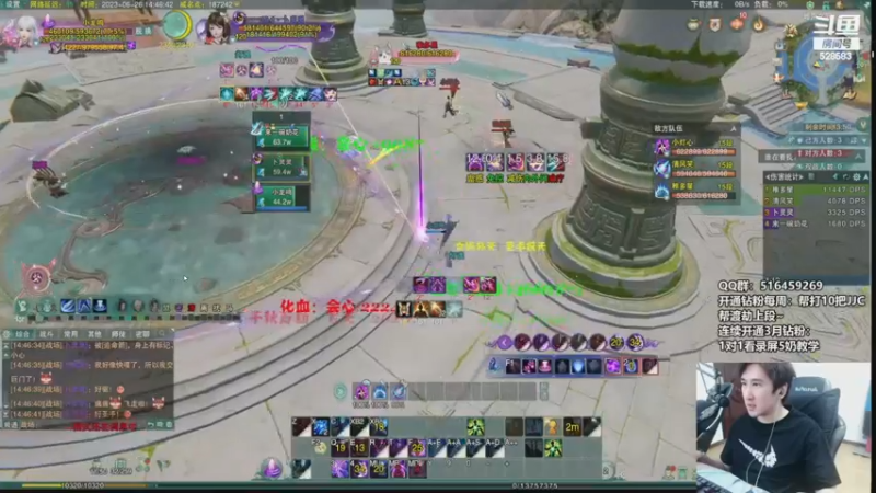 【2023-07-01 17点场】忆旧年丶：录播：休息1天胃不舒服