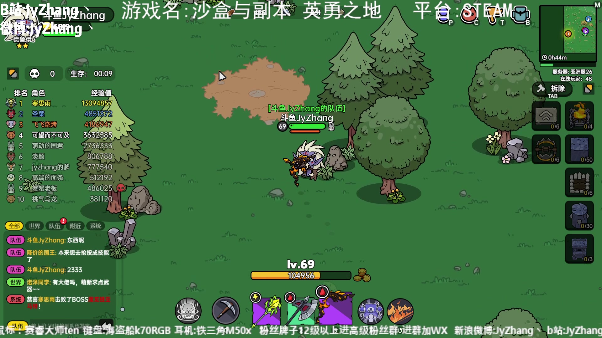 【2023-07-01 19点场】JyZhang：【Jy张】这个游戏真不错