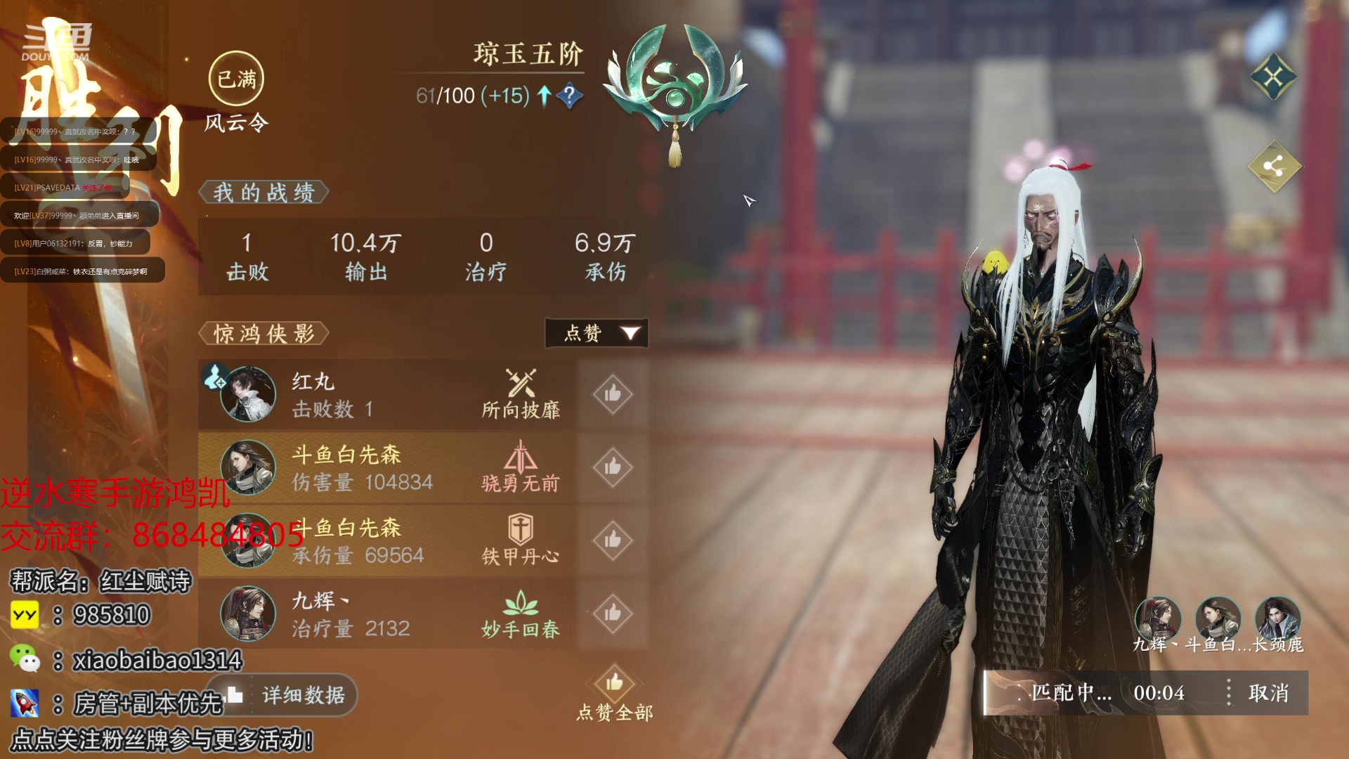 【2023-06-30 16点场】Mr白先森er：【老白】天下无双！双测竞速前三！追求伤害