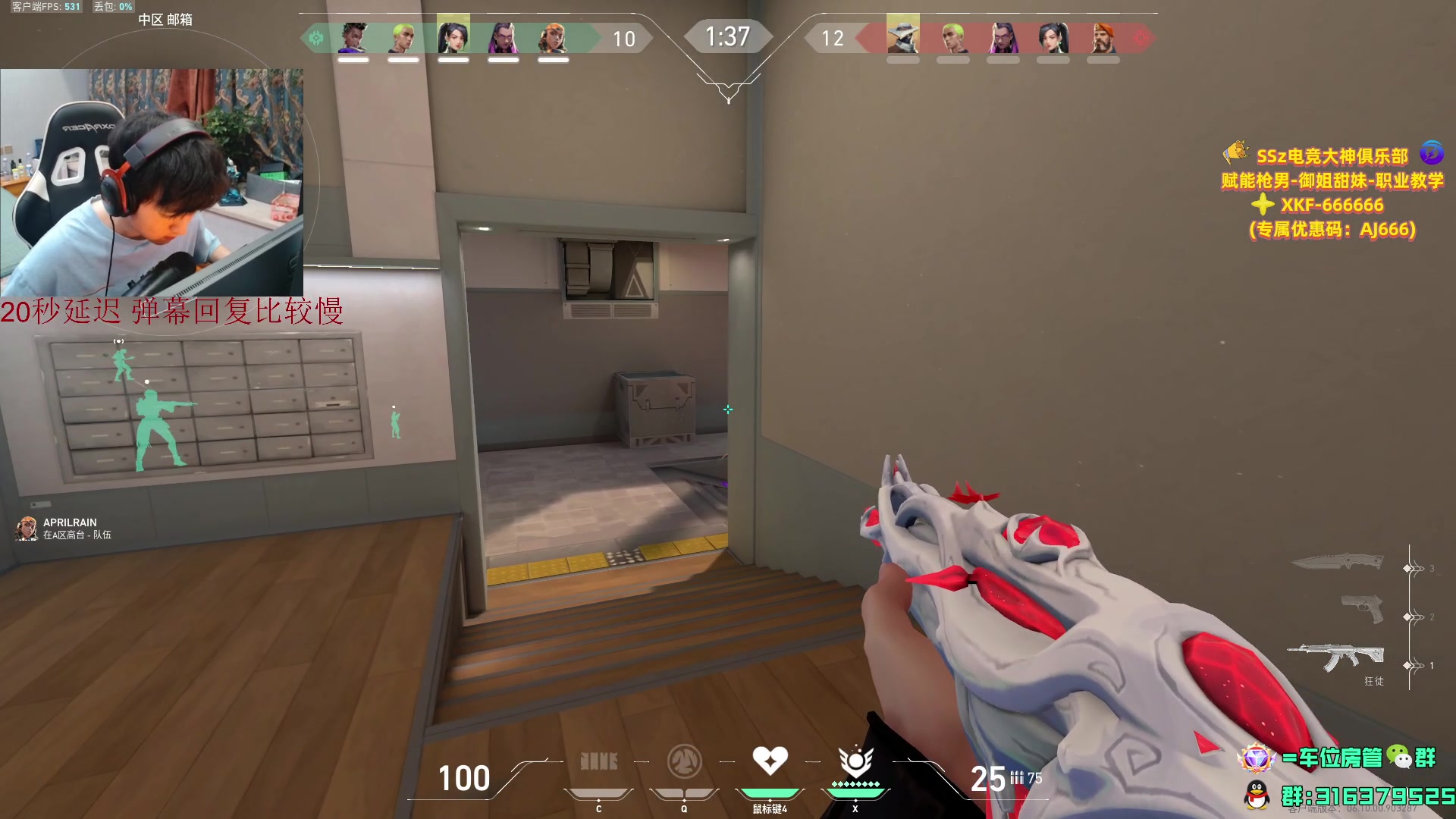 【2023-06-29 22点场】瓦罗兰特啊杰：国服排位打一打！！！