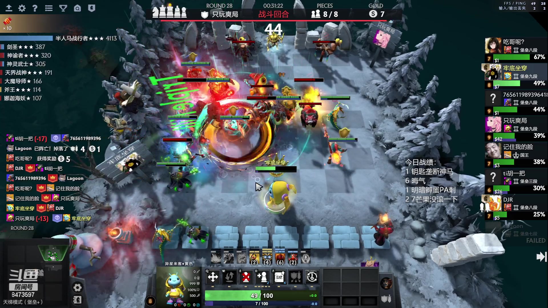 【2023-06-29 13点场】叫我混子丶：最后一天。上个皇后！