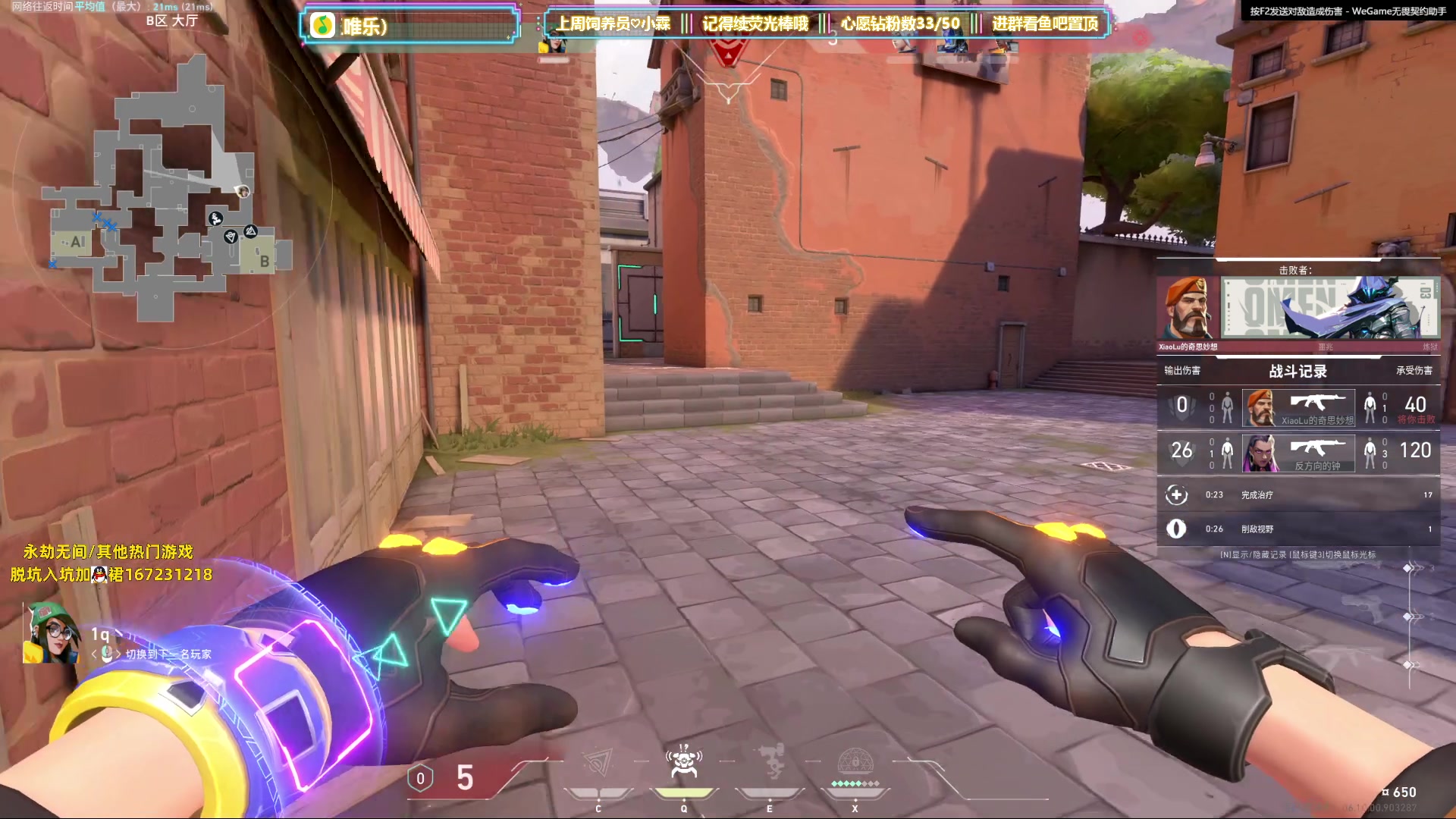 【2023-06-30 23点场】咕噜橙o：【摄像头】  管它几岁  开心万岁