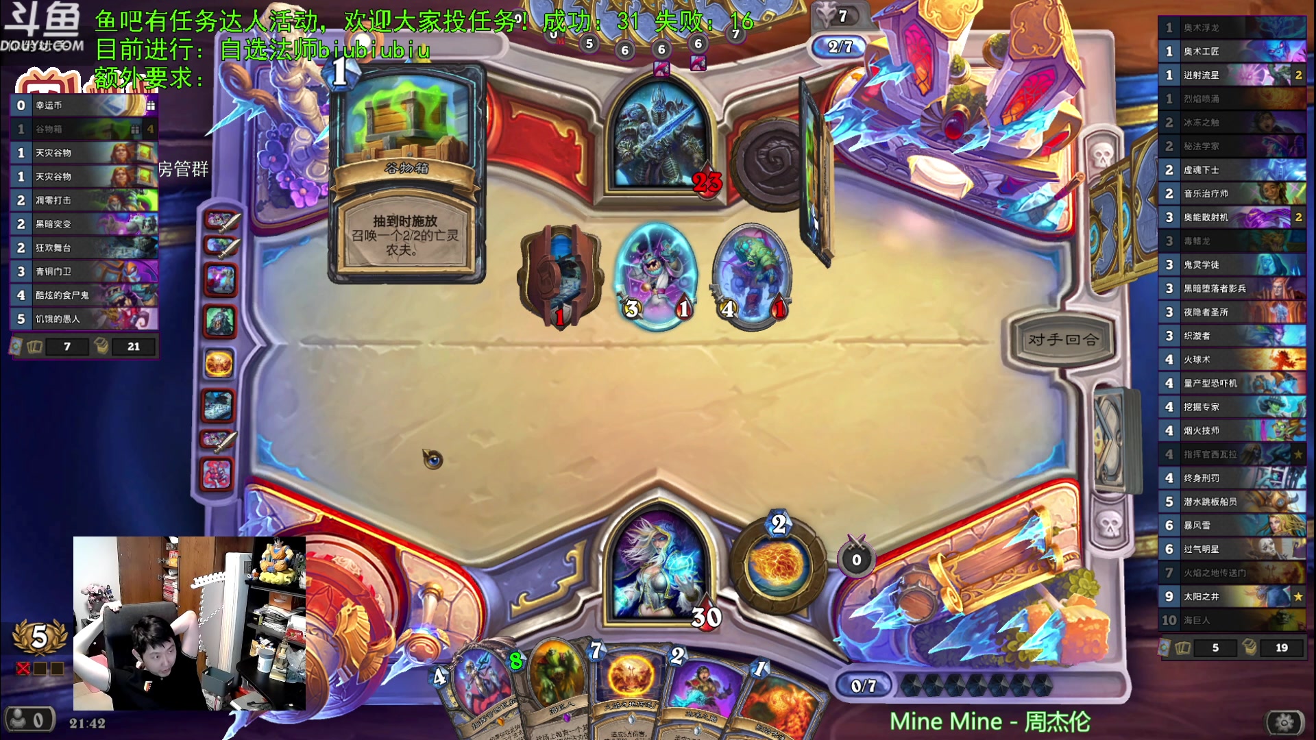 【2023-07-01 21点场】啦啦啦不是狗狗狗：啦啦啦：打个火！8700的直播间