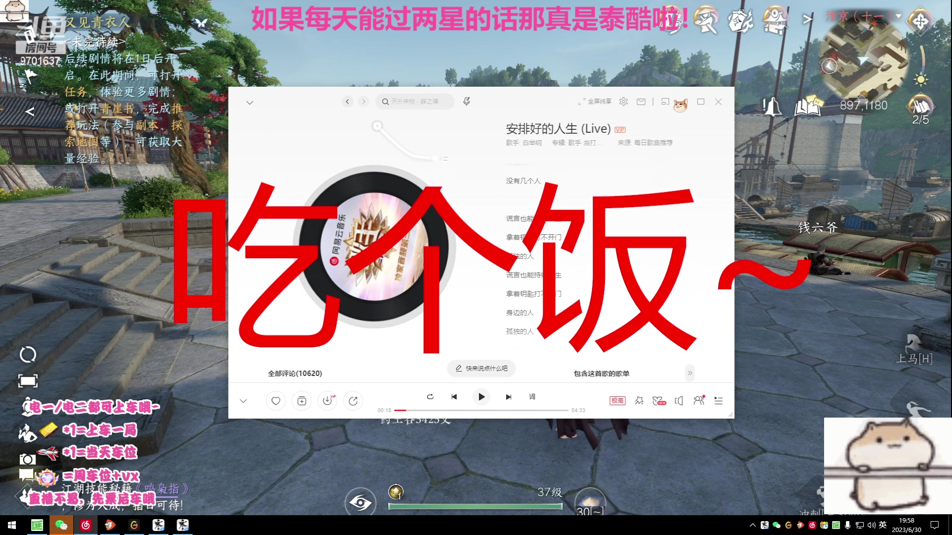 【2023-06-30 19点场】麻辣小鱼干QvQ：阿巴阿巴~ 9701637