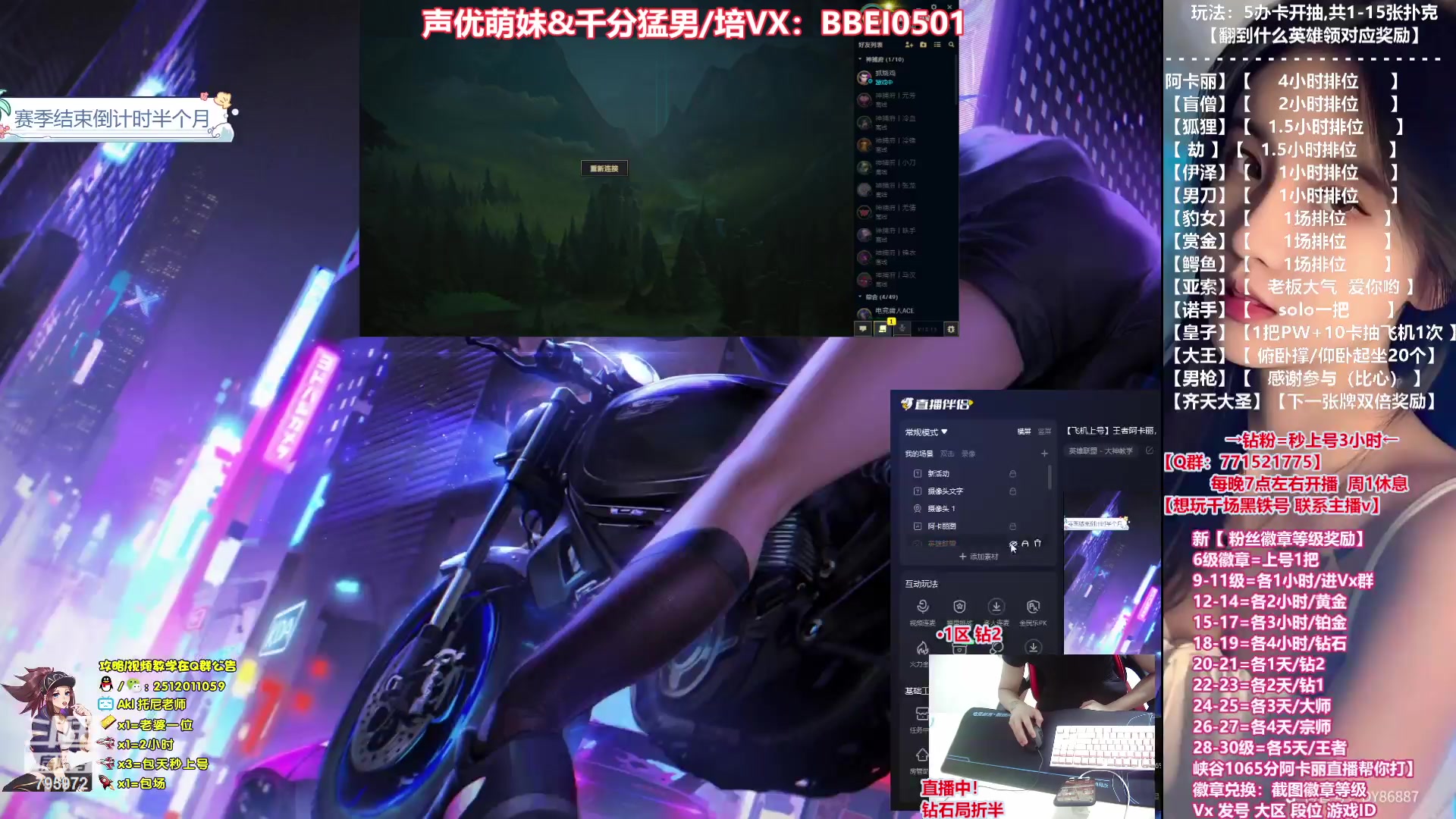 【2023-07-01 20点场】Akl托尼老师：【飞机上号】王者阿卡丽，1区大师乱杀中