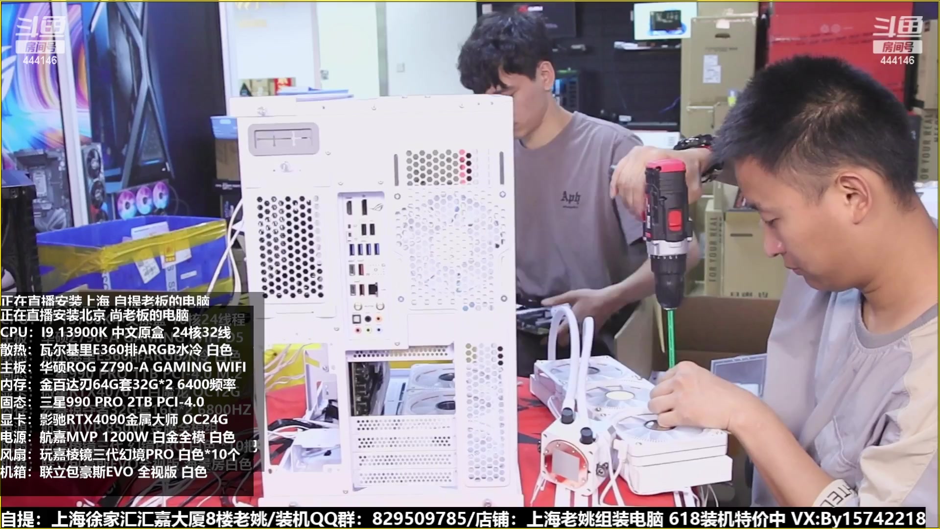 【2023-06-30 22点场】上海老姚：猴哥又回来装机啦