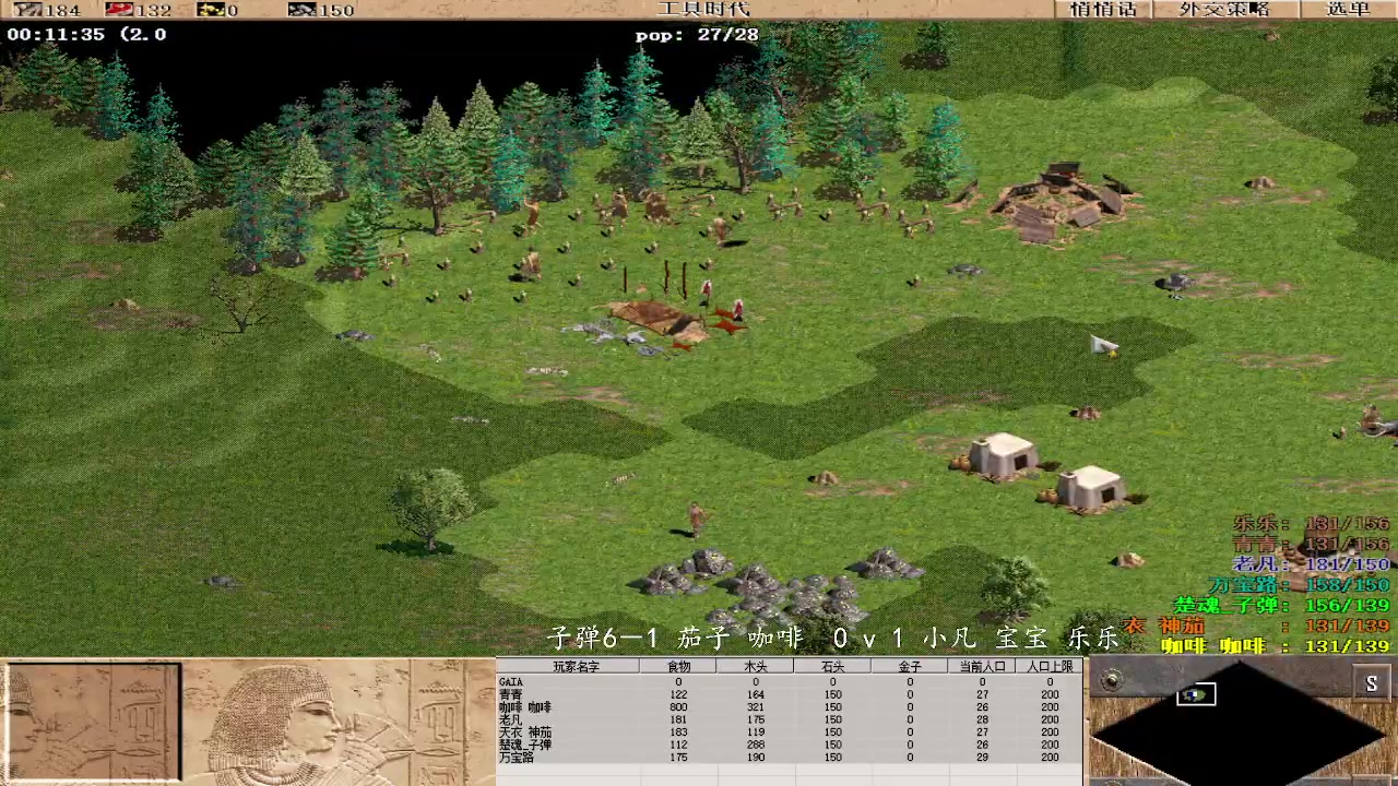 子弹6－1 茄子 咖啡  3 v 1 小凡 宝宝 乐乐