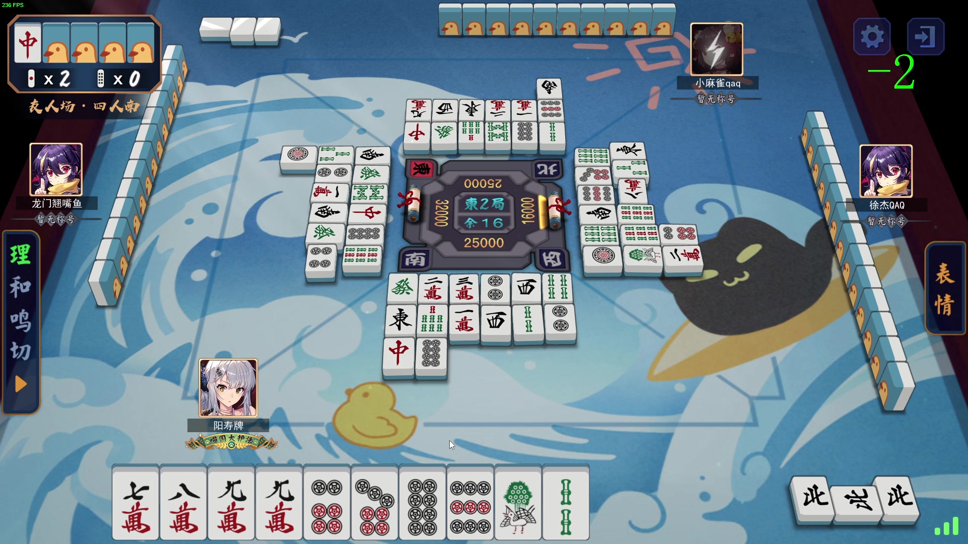 【2023-07-01 06点场】三酒OuO：一号二号休息去成都玩