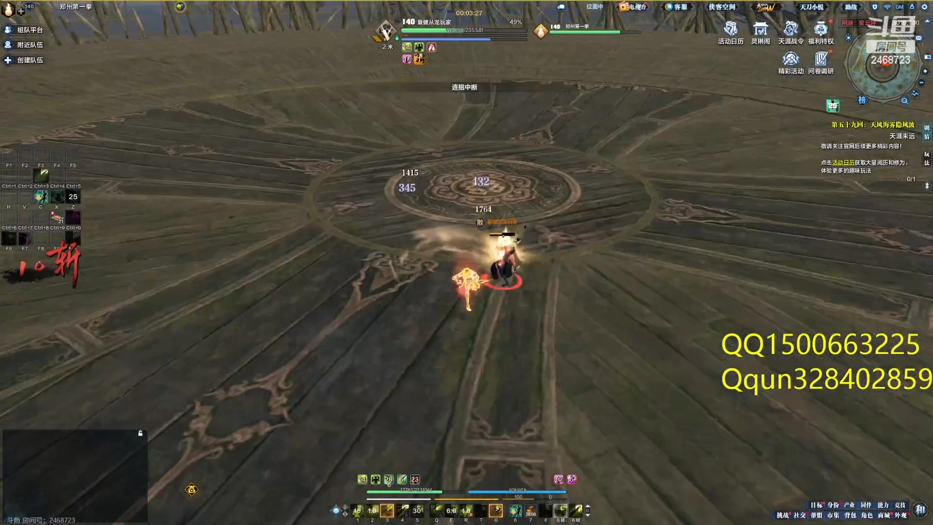 【2023-06-30 20点场】最恶之劍：下午直播，准备比赛和剑荡！