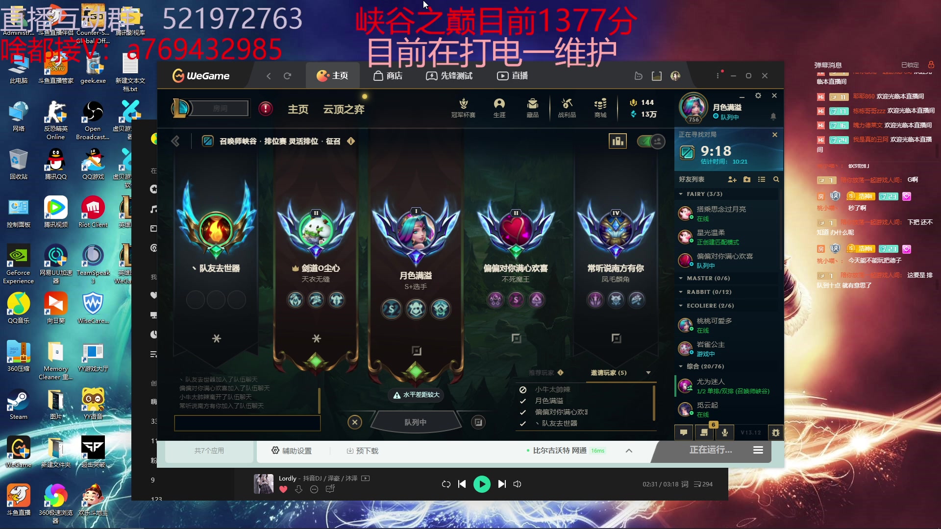 【2023-06-28 20点场】浩神AD丶：峡谷千分德莱文赐教了！！