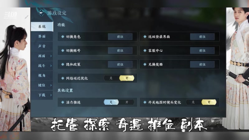 【2023-07-01 18点场】姜珩羽：【摄像头】内测在榜神相！看号提战！