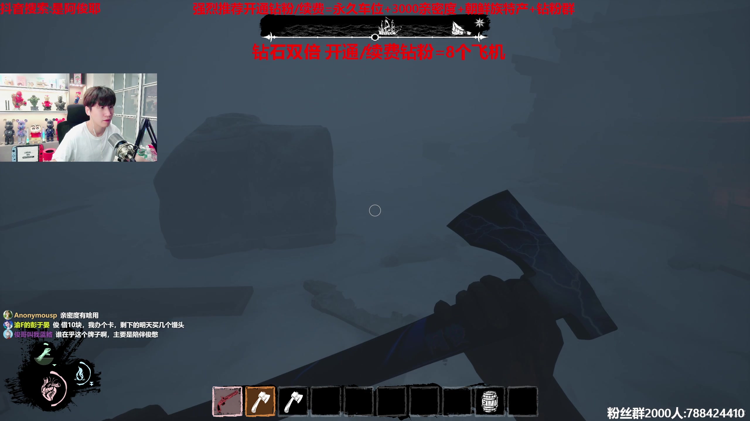 【2023-06-30 23点场】阿俊丶ll：【阿俊】钻石双倍！直播中！