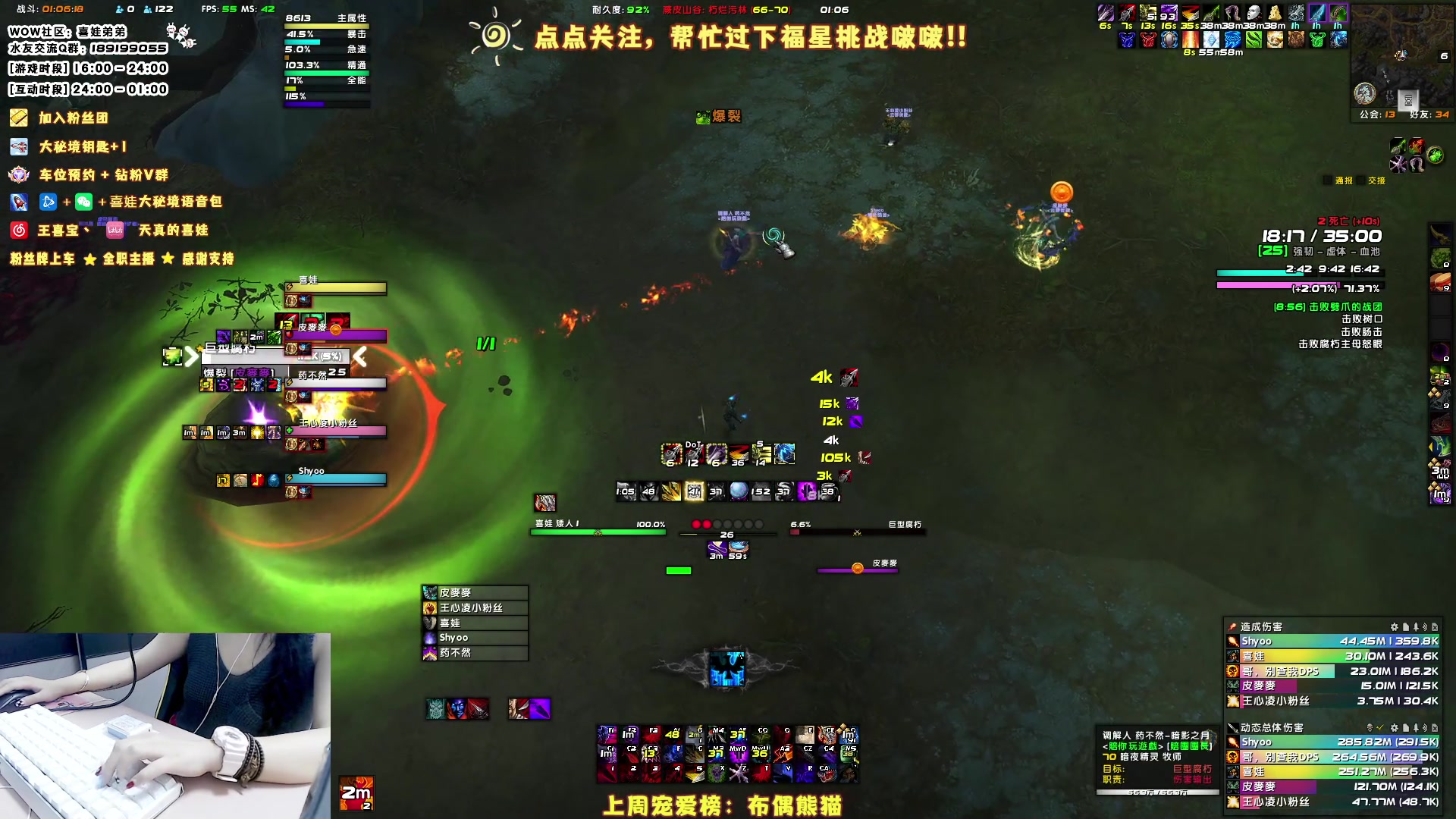 【2023-07-01 00点场】天真的喜娃：【录播】下午见