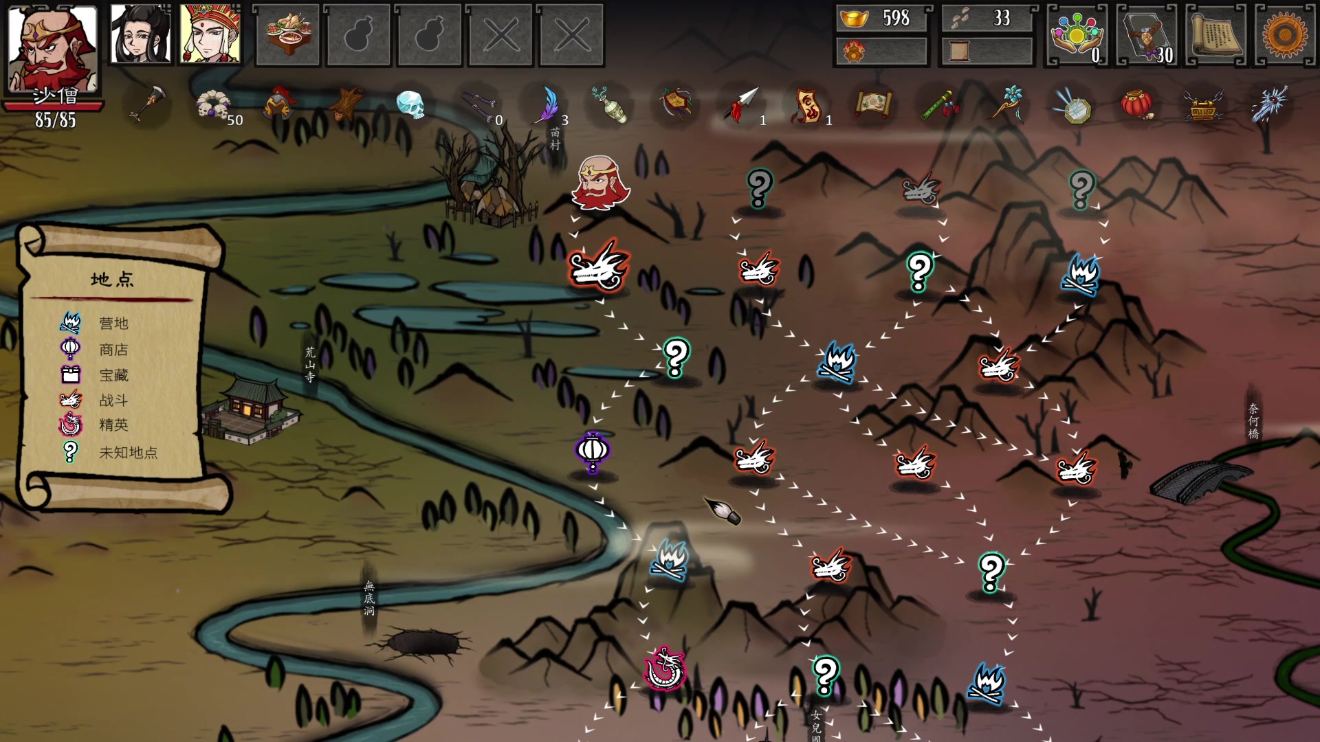 【2023-07-01 15点场】丶子魂魄兮为鬼雄：雄：残血的我又回来了