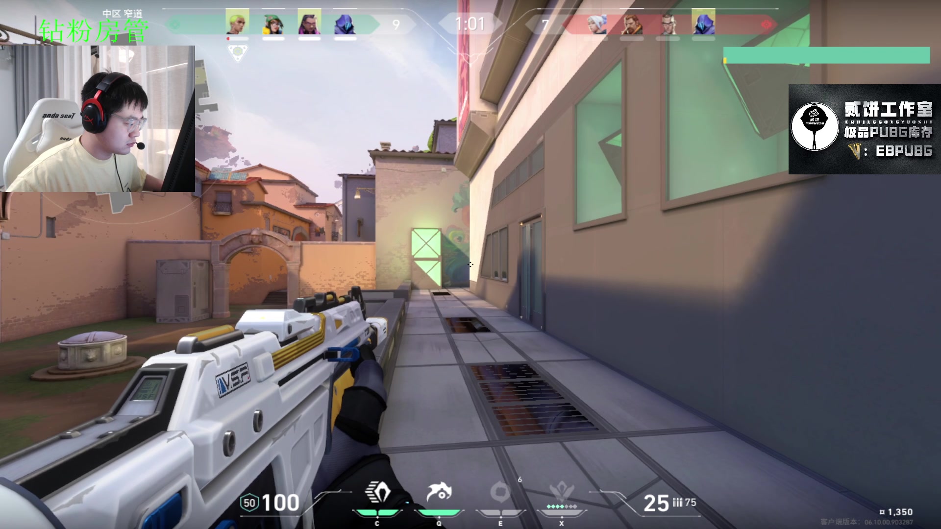 【2023-06-30 23点场】067QAQ：冲国服神话,不上神话不下播！