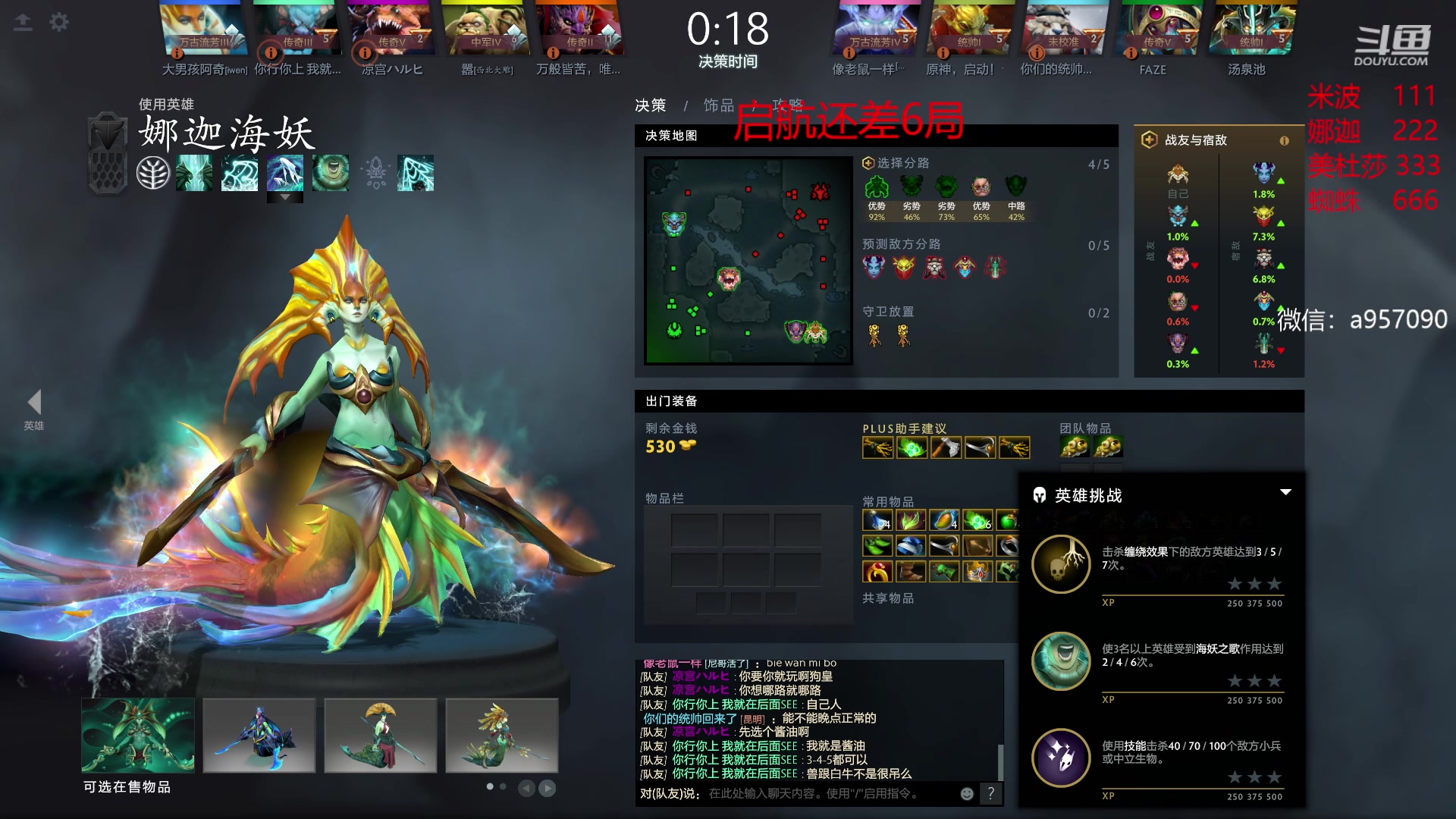 【2023-07-01 05点场】阿奇167：没有绝活不会多操作冷门全不行的大男孩阿奇