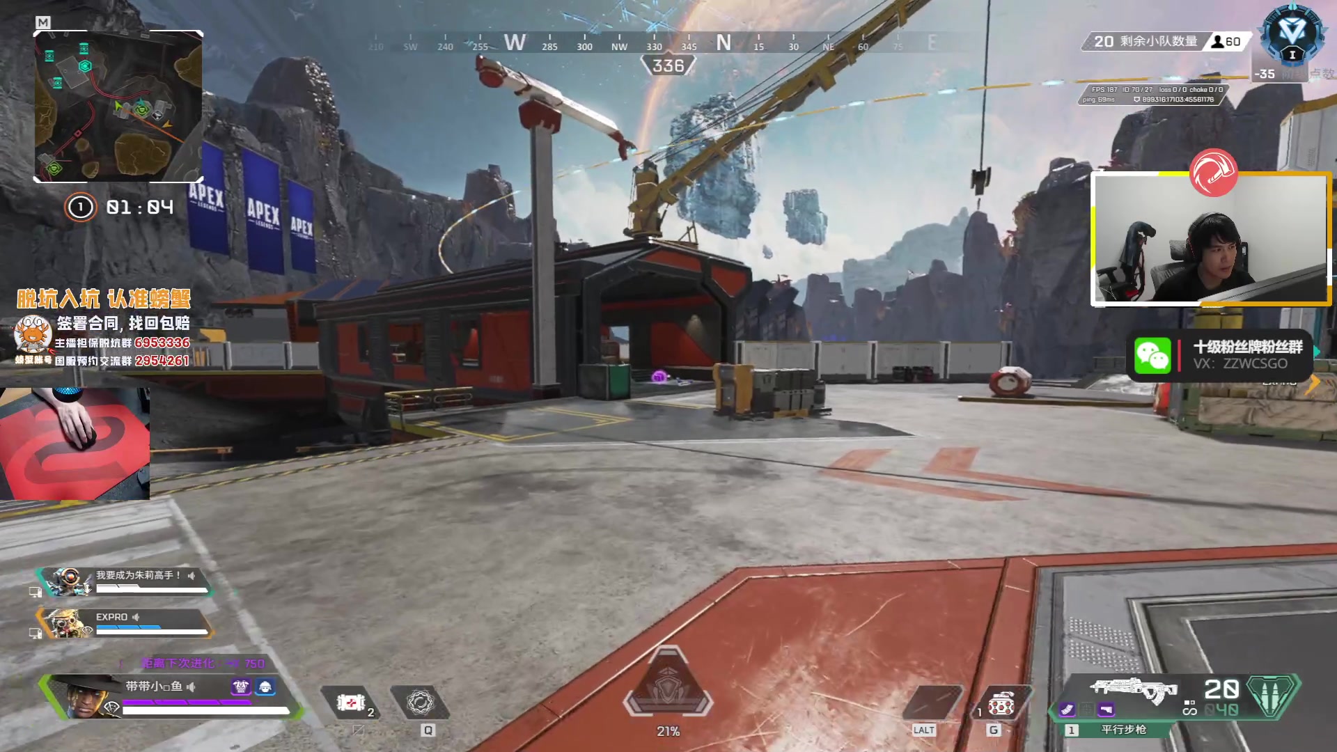 【2023-07-01 02点场】CSGO解说伟伟：APEX之猎杀之路