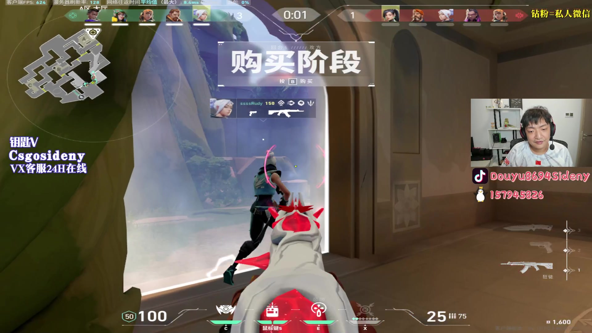 【2023-07-01 01点场】Sideny蛇：【8694】西德尼YYDS