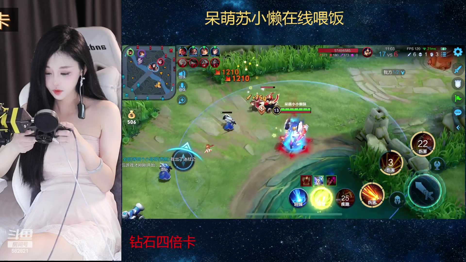 【2023-07-01 17点场】苏小懒困了：❤三倍恭喜诺宝荣升总榜六