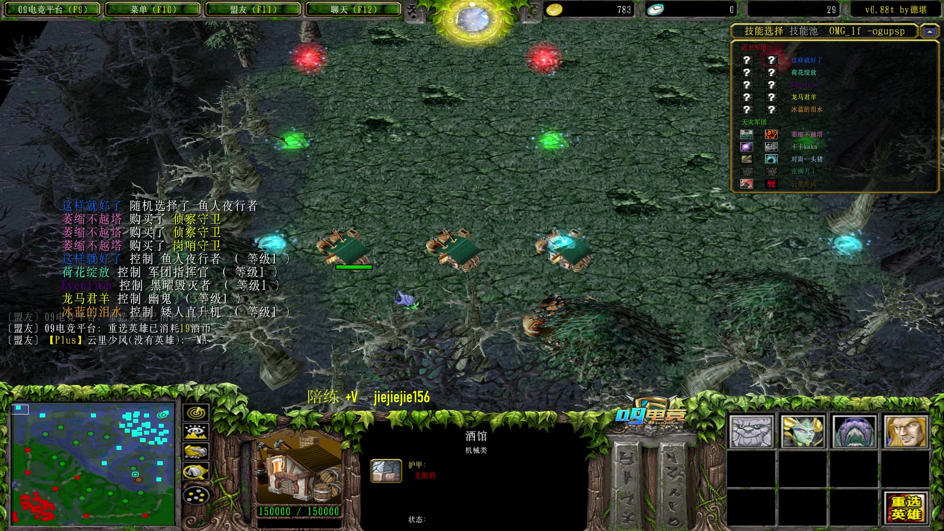 【2023-07-01 11点场】肖璐s：早上好，巅峰赛季