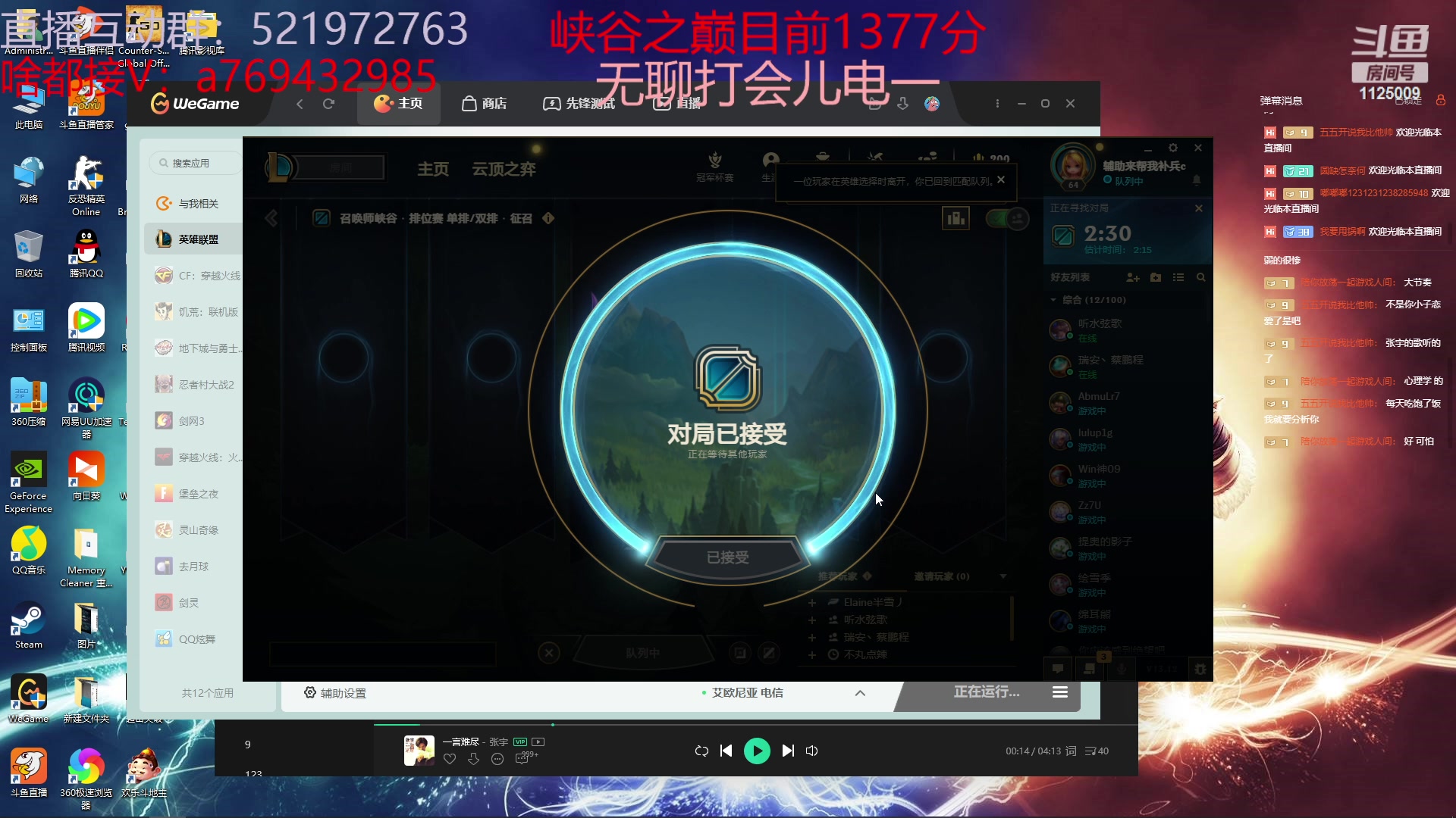 【2023-06-24 22点场】浩神AD丶：峡谷千分德莱文赐教了！！