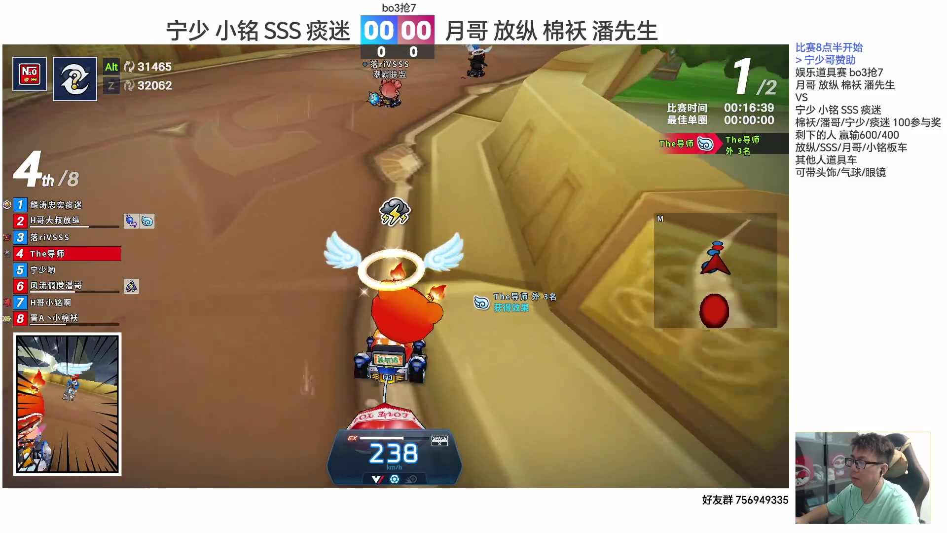 【2023-07-01 19点场】TRY赛事联盟导师：[ 导师 ] 早上好