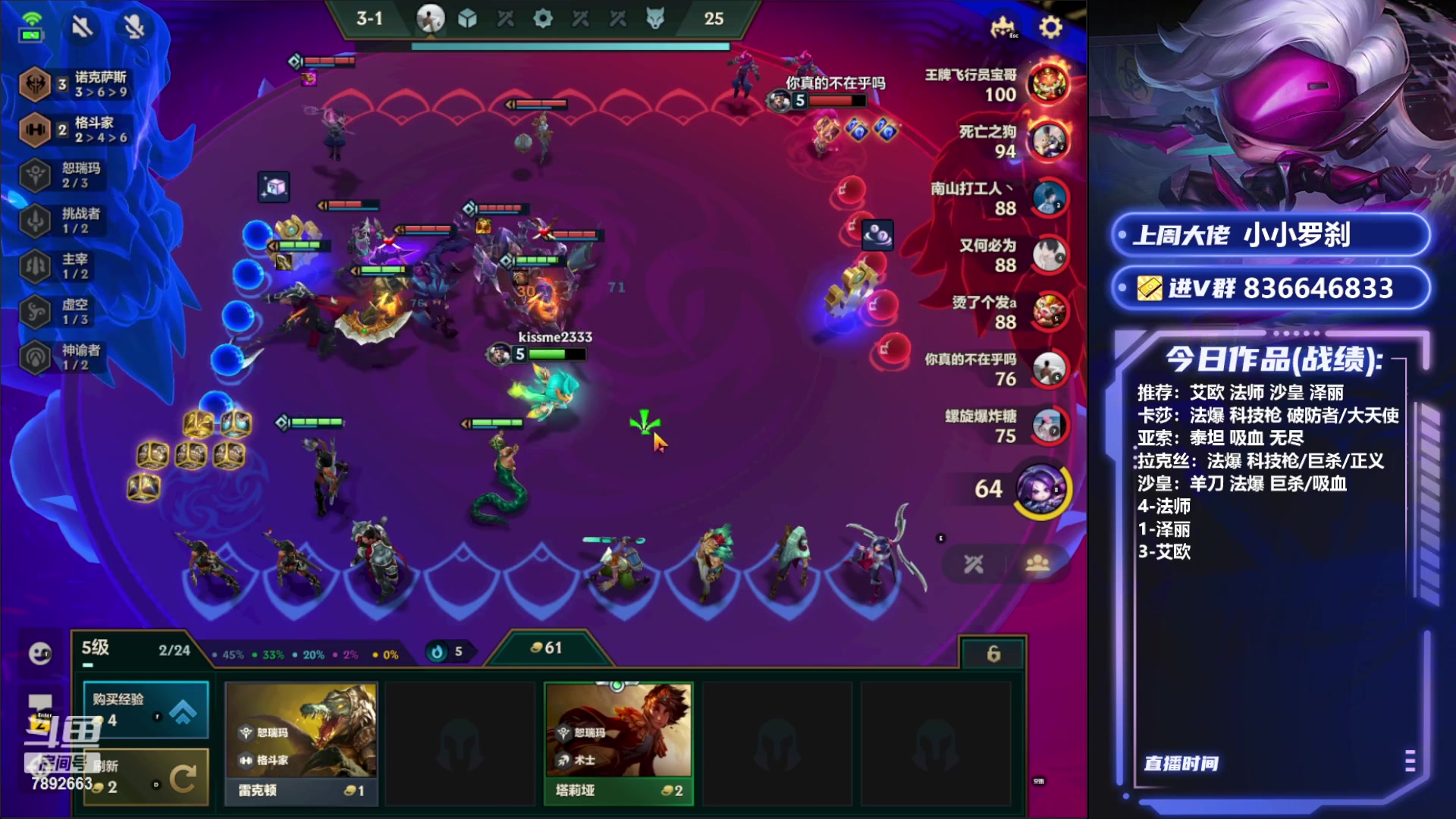 【2023-07-01 17点场】死亡轰炸DD：V区1540分新版答案