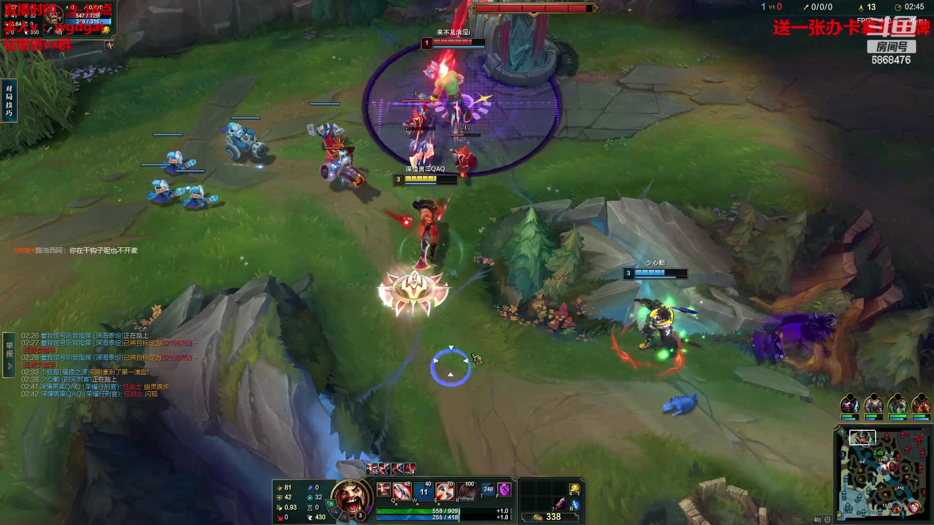 【2023-07-01 14点场】路浩东ouo：你们不配拥有治疗德莱文