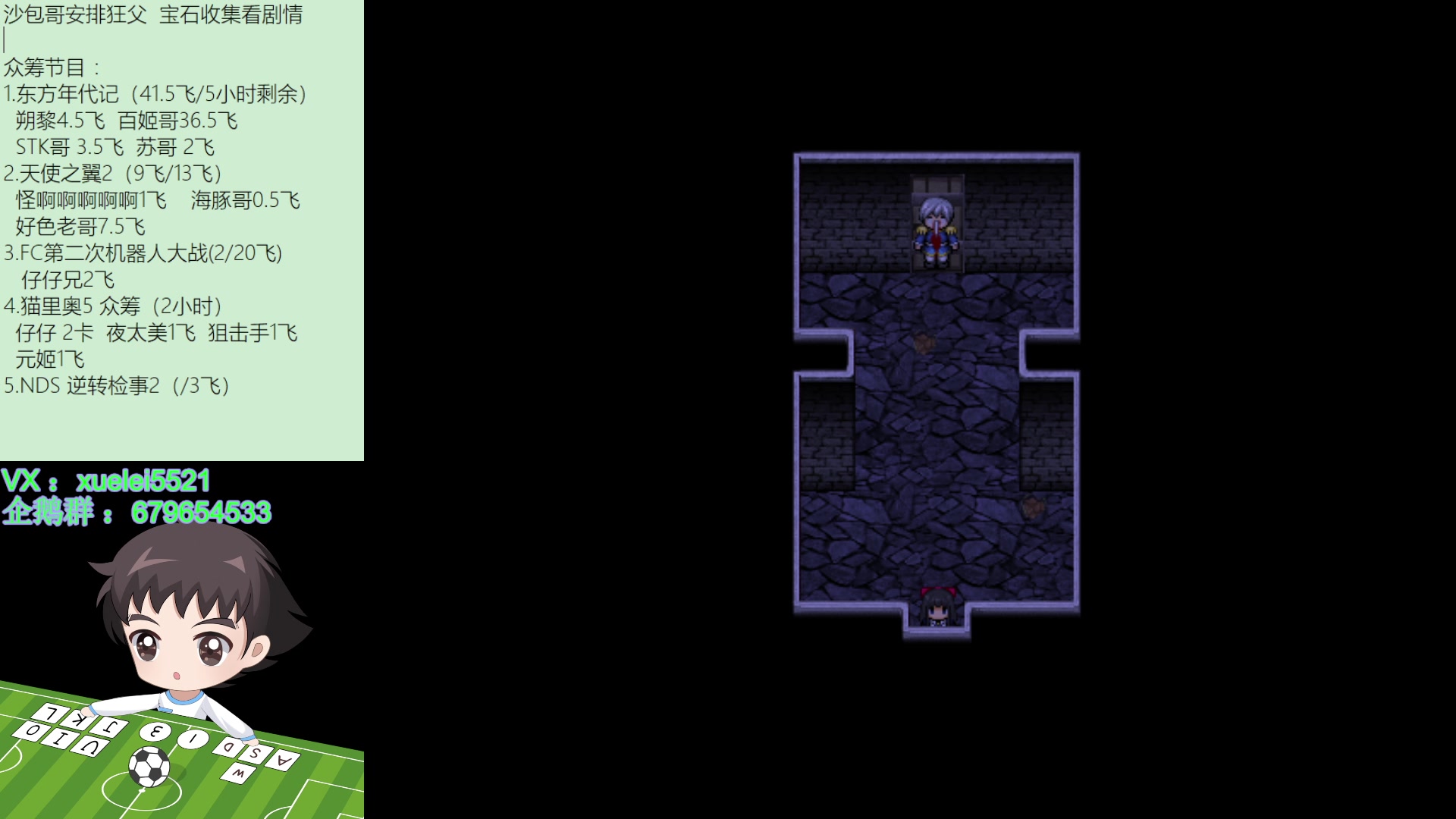 【2023-06-30 21点场】吾王爱德千秋万世：此人游戏天赋逆天 所有怀旧游戏通关