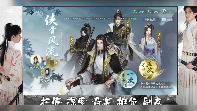 【2023-06-30 23点场】姜珩羽：神相第一视角！烟雨江南！