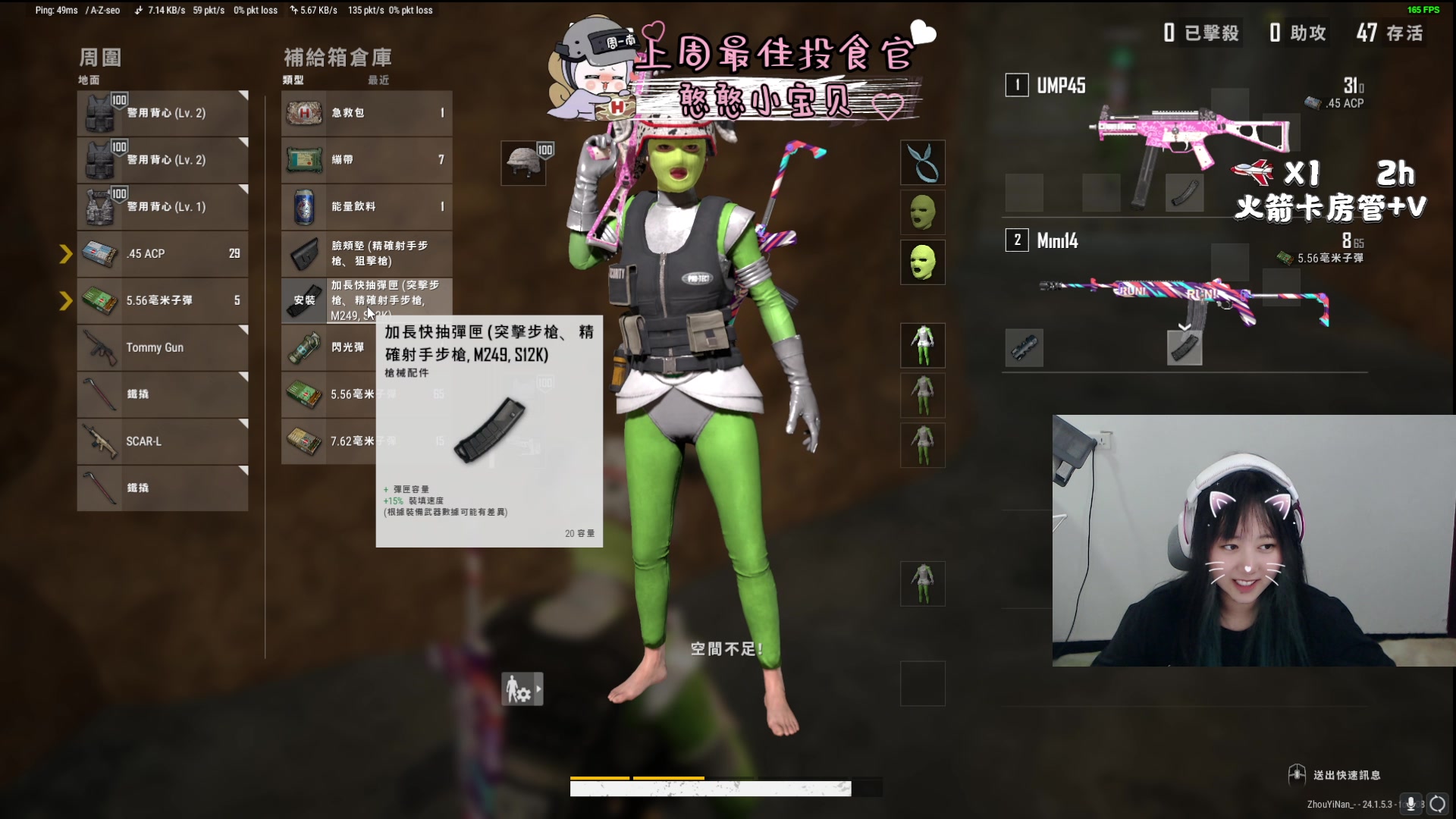 【2023-06-30 19点场】周一南OvO：【呆猪】差一个钻粉！很关键！