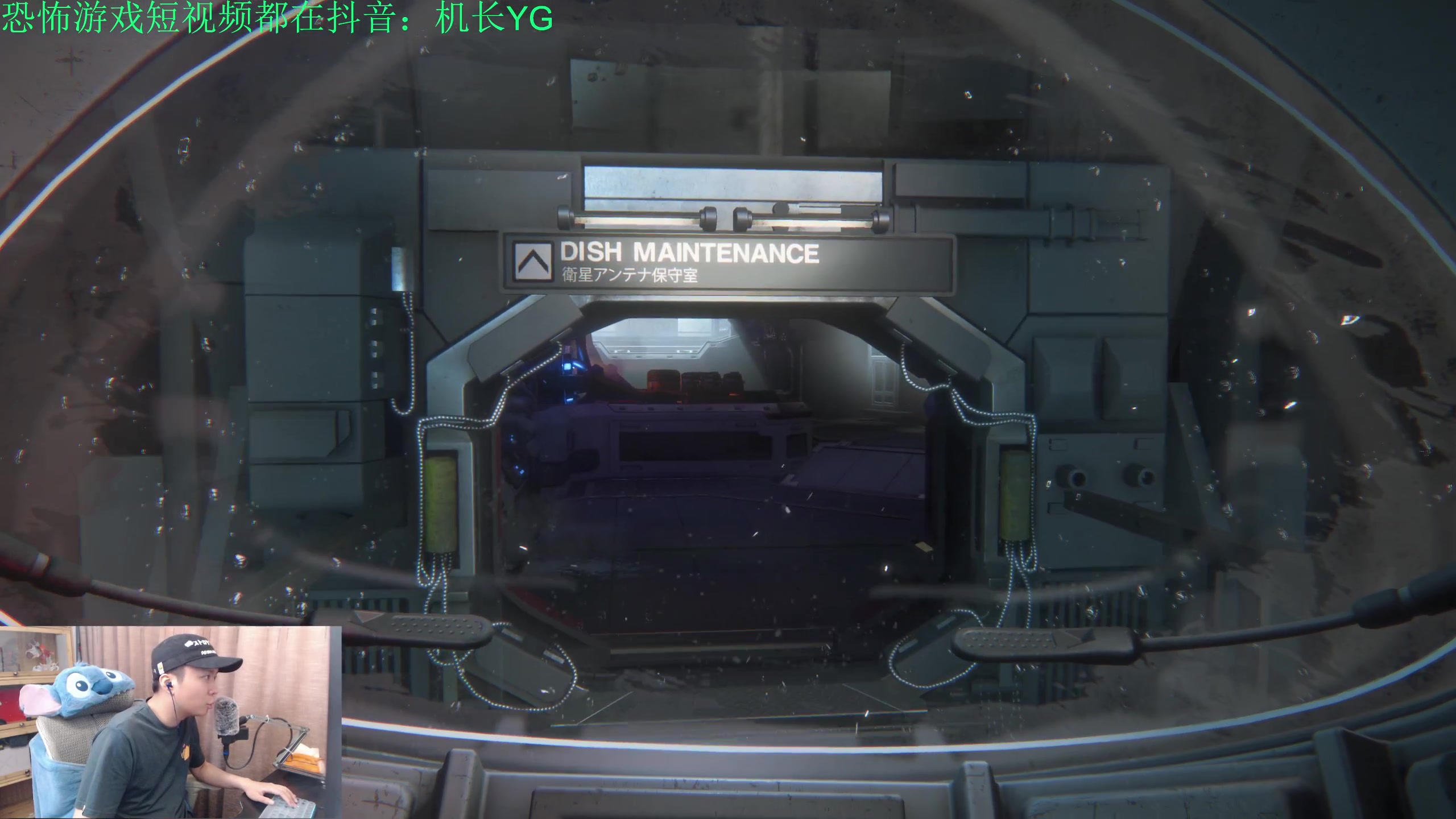 【2023-06-30 22点场】机长YG：【8倍】恐怖刺激直播中！