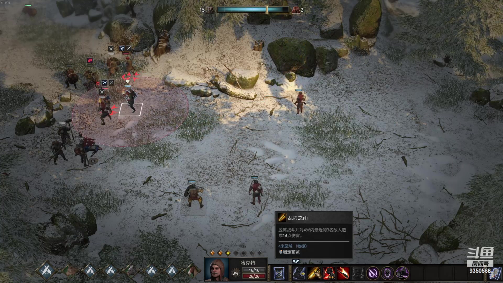 【2023-06-30 15点场】THANATOS0v0：战争传说 9350568