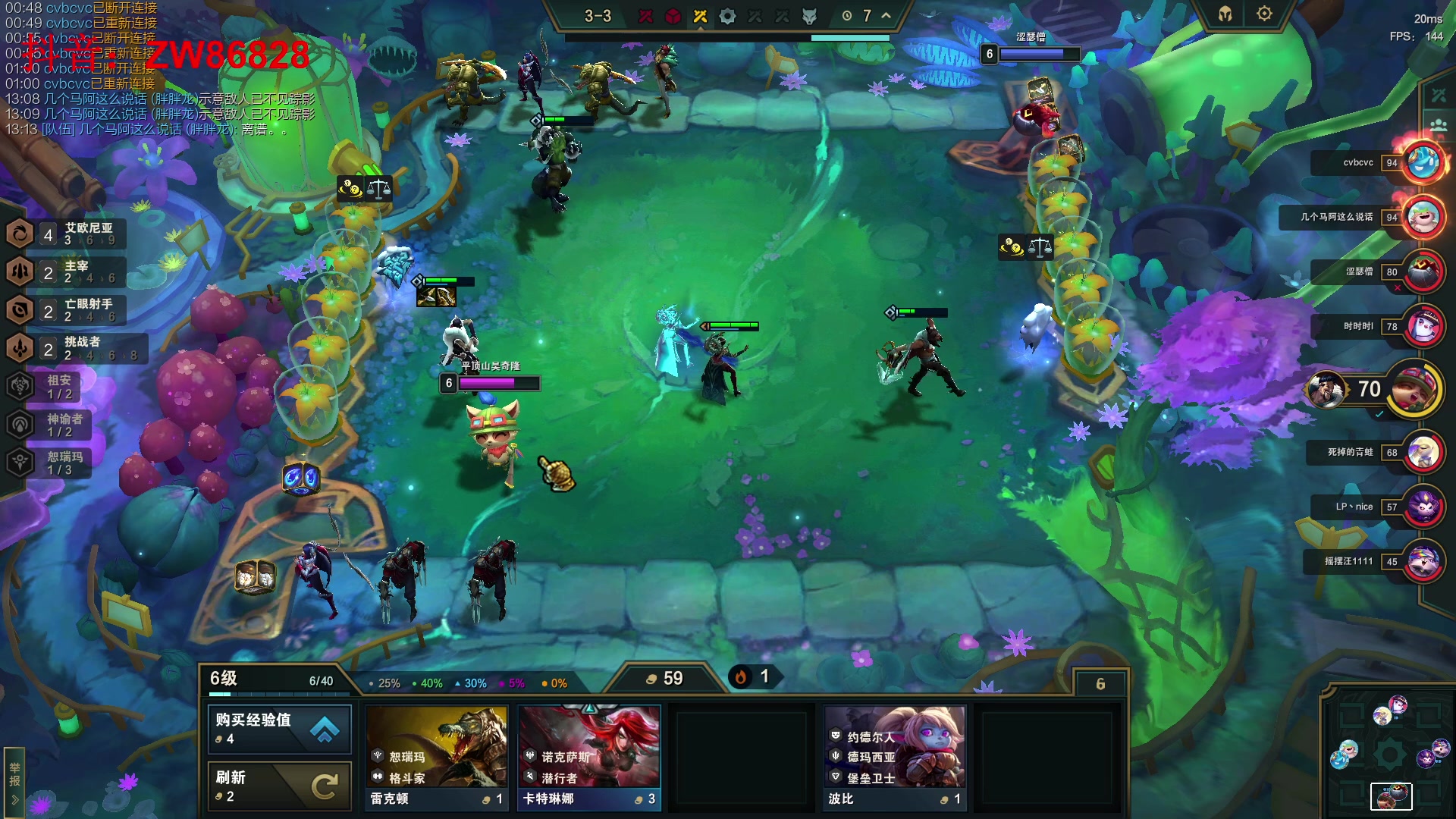 【2023-07-01 19点场】郑伟丶：娱乐性技术主播