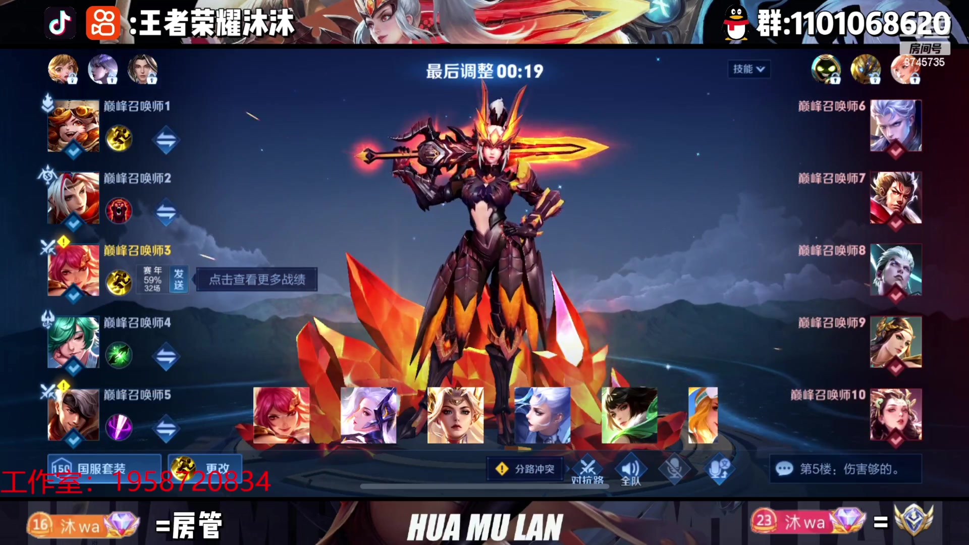 【2023-06-28 23点场】沐沐Ccccc：新赛季稳国服！死磕le