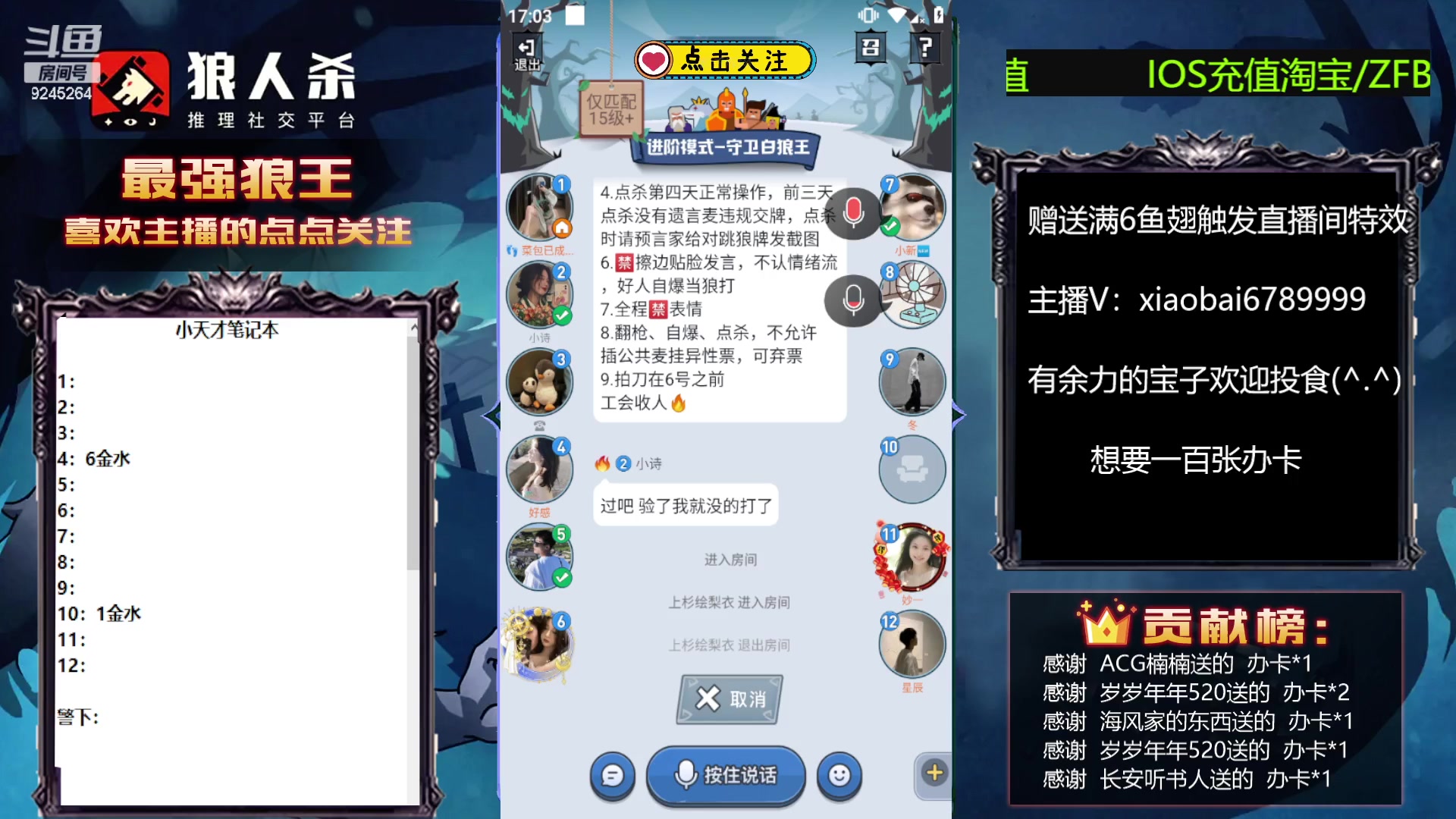 【2023-07-01 16点场】白日梦想家II7：一个能喷的弹幕都没有