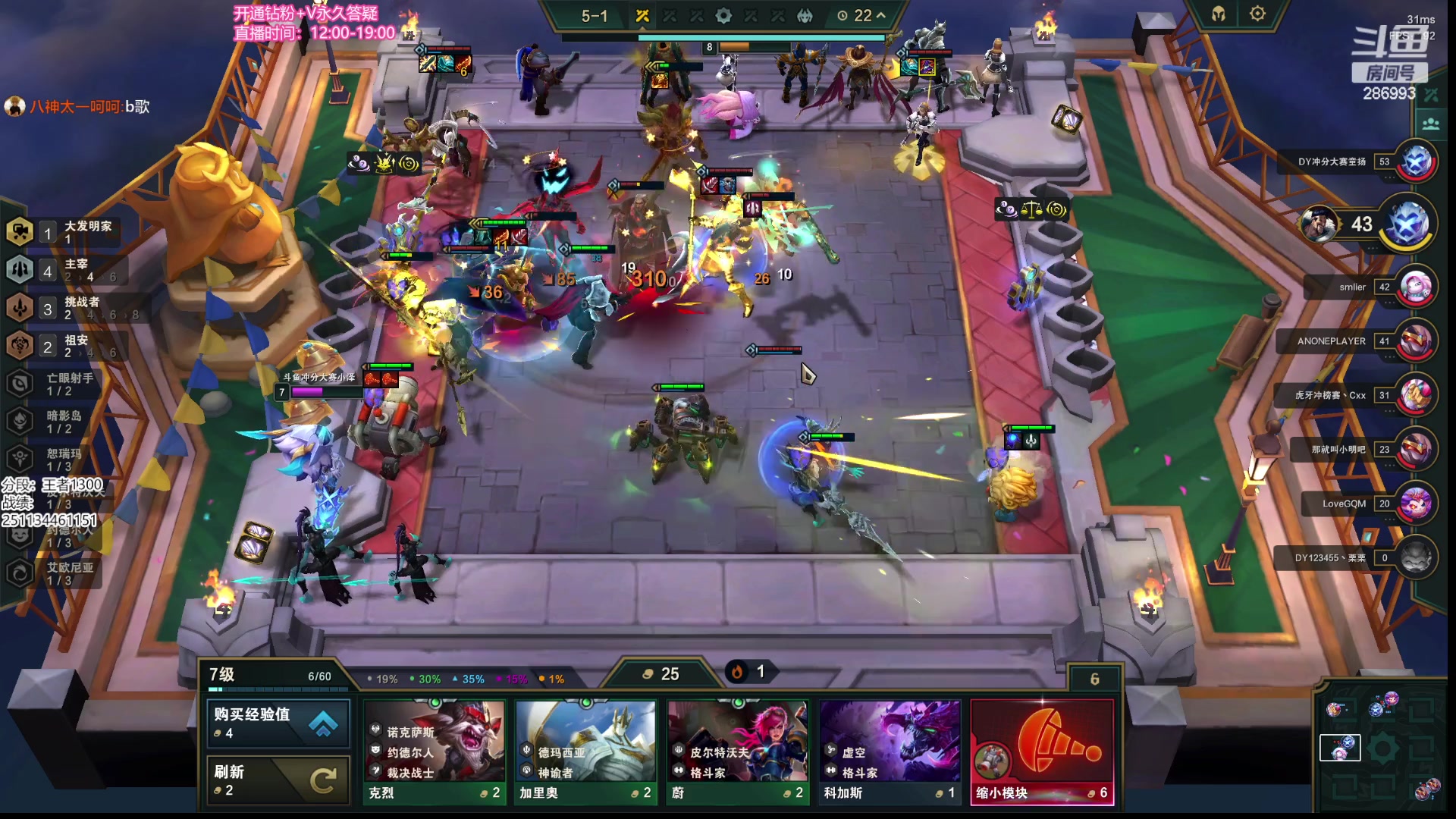 【2023-07-01 21点场】卑微小泽丶：小泽：今天直接追五费