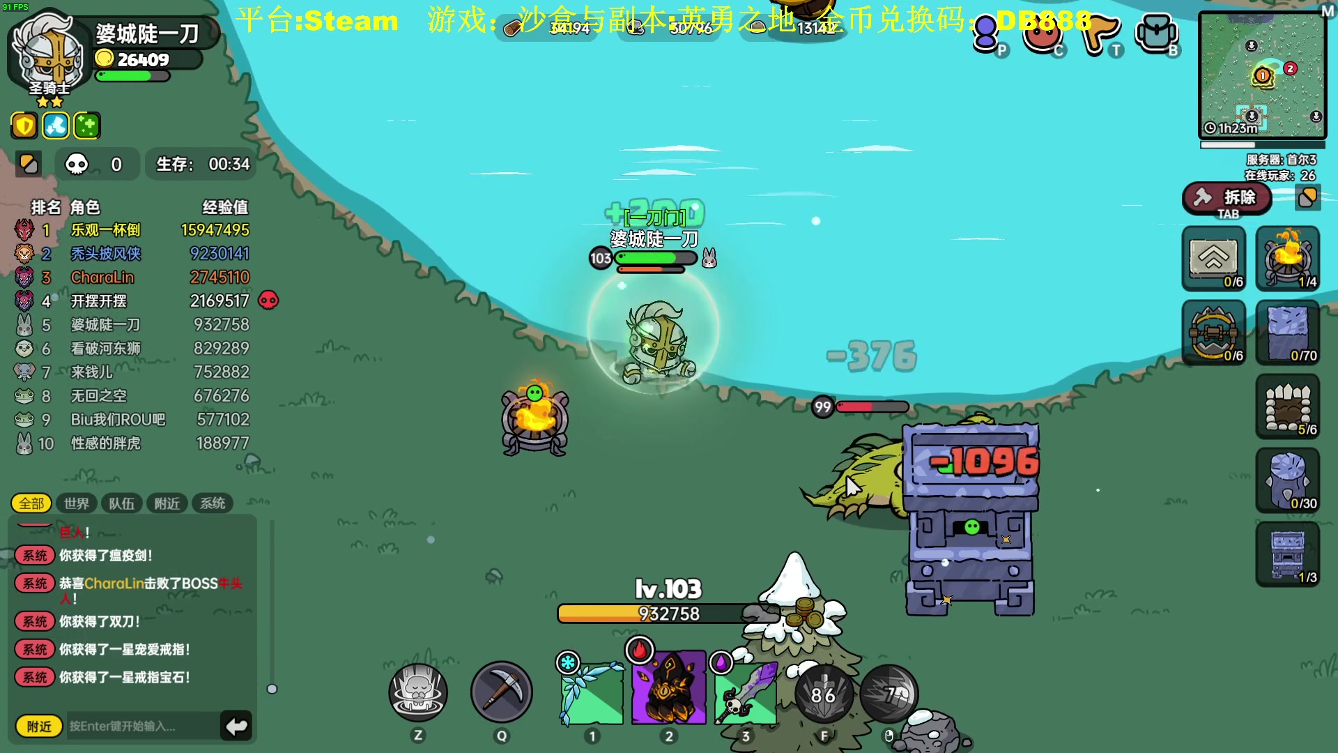 【2023-07-01 09点场】普通人陡壁：这游戏也太好玩了！！！