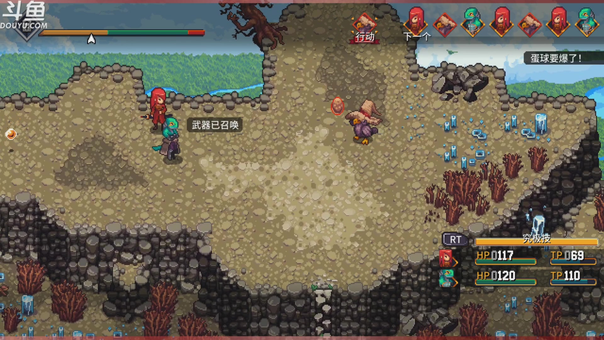 【2023-06-30 22点场】its宁玉今秋：宿命残响~~好玩的rpg