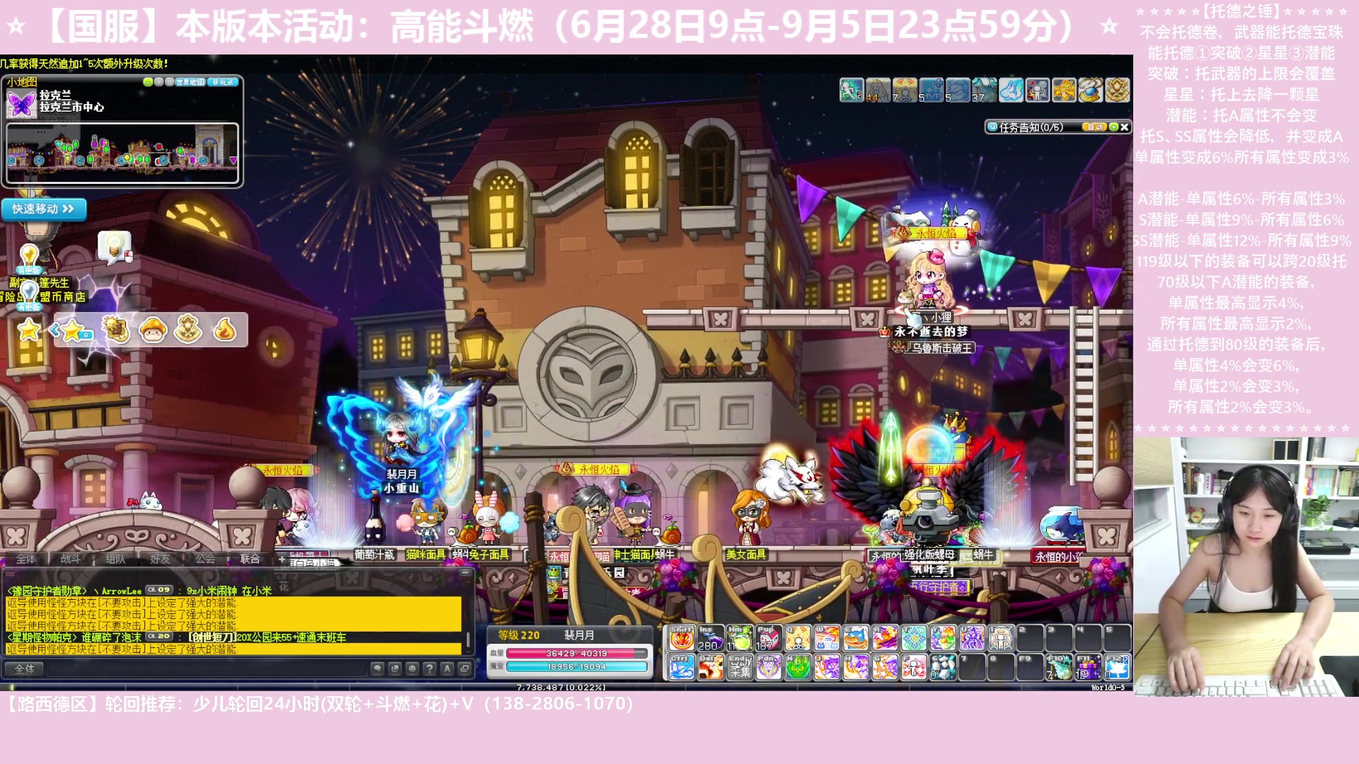 【2023-06-30 23点场】顾青ArakiYoko：【活动6.28-9.5】高能斗燃