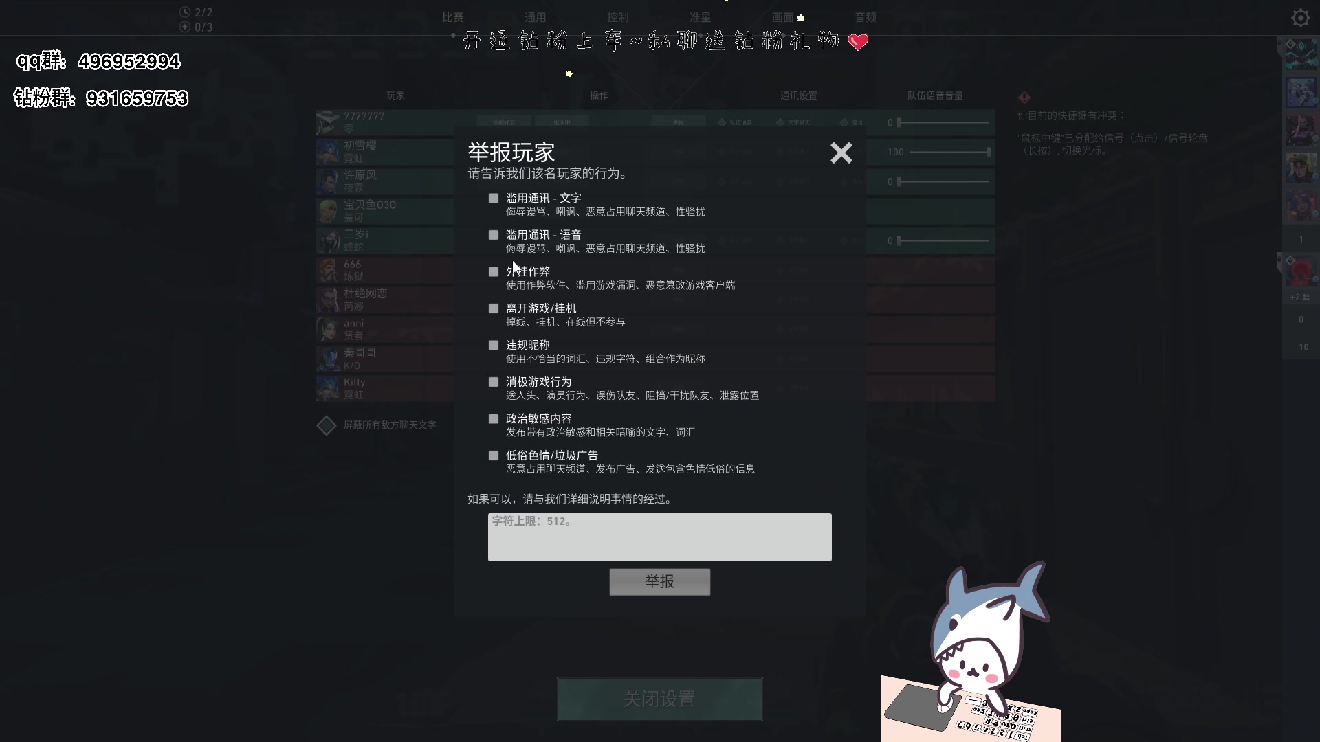 【2023-07-01 19点场】宝贝鱼O3O：幸福秘诀 吃饱然后躺下