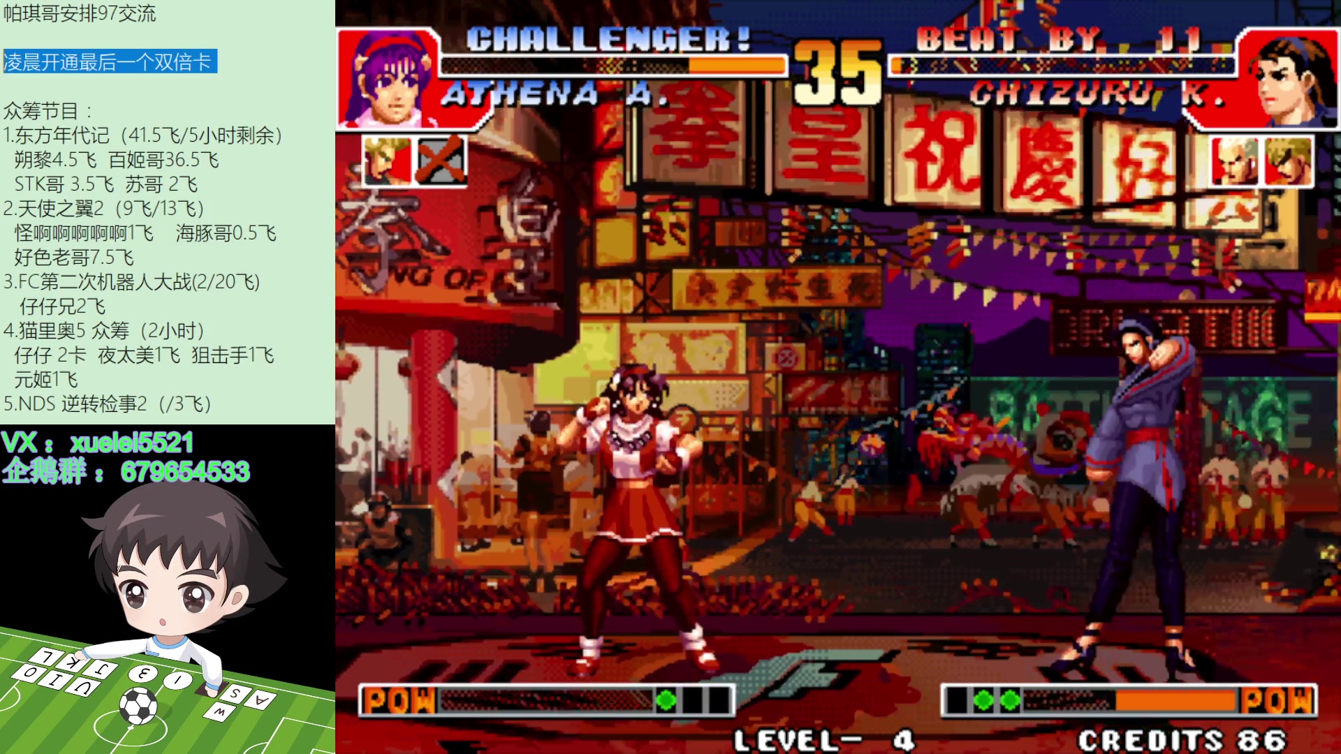 【2023-06-27 19点场】吾王爱德千秋万世：此人游戏天赋逆天 所有怀旧游戏通关