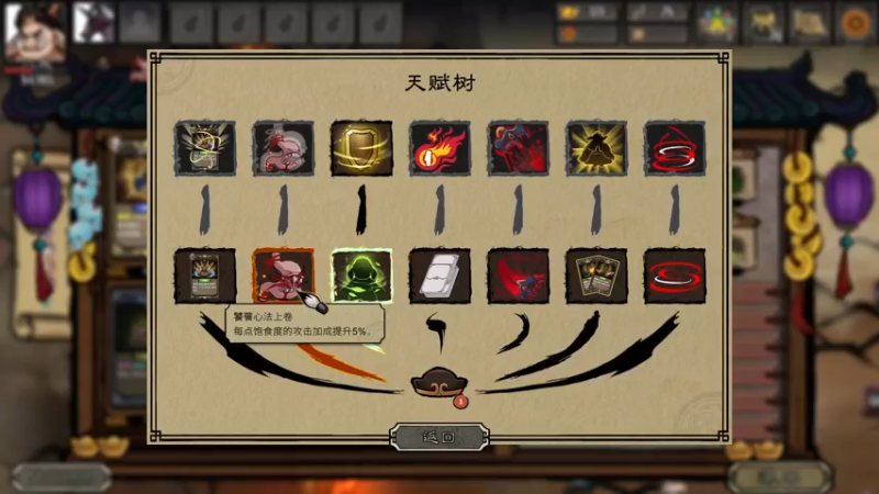 【2023-06-30 21点场】安神豆腐渣：先玩一玩卧龙新dlc。
