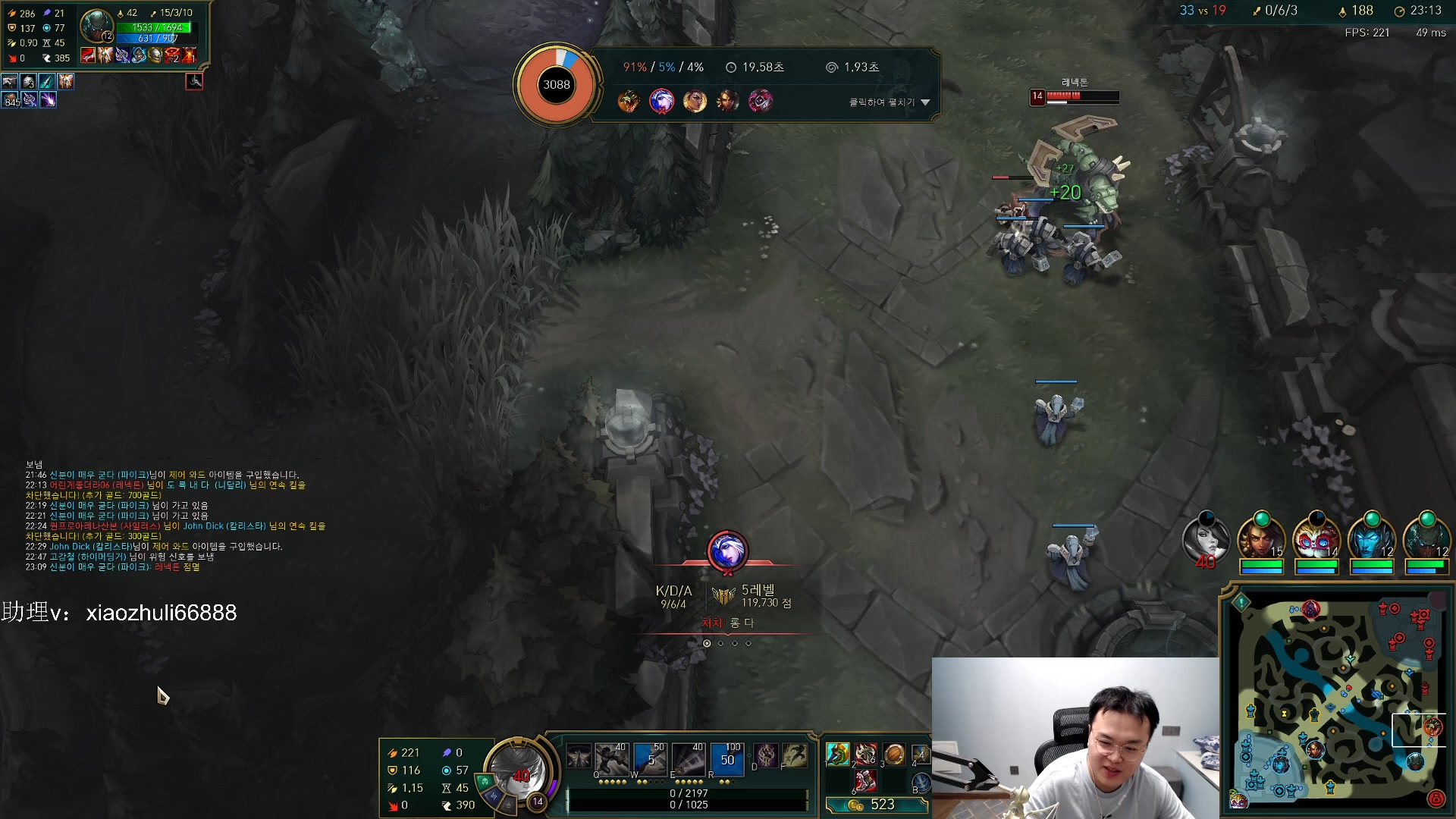 【2023-06-30 23点场】jjking剑姬：世一姬韩服重整旗鼓！