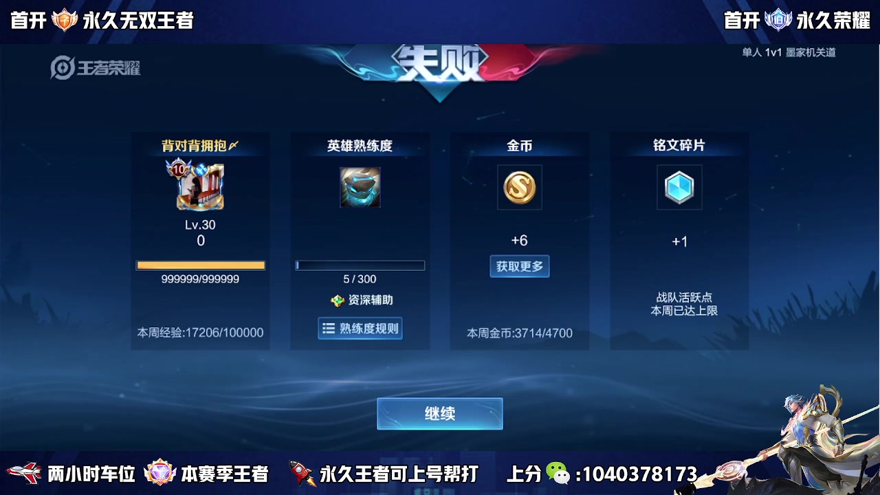 【2023-07-01 14点场】天涯丶全能打野：斗鱼第一赵云 教学打法 学废了吗