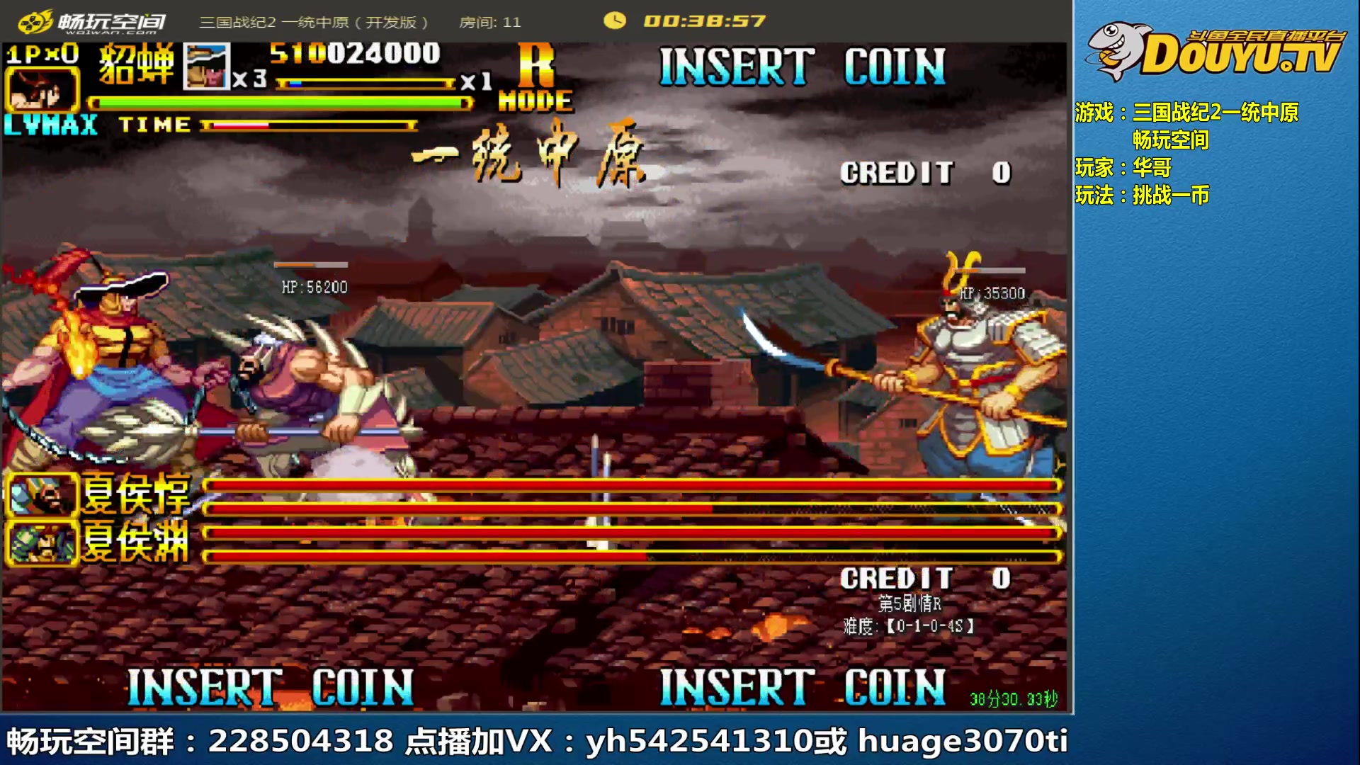 【2023-07-01 09点场】douyu素酒：三国战纪和西游释厄传专业改版作者